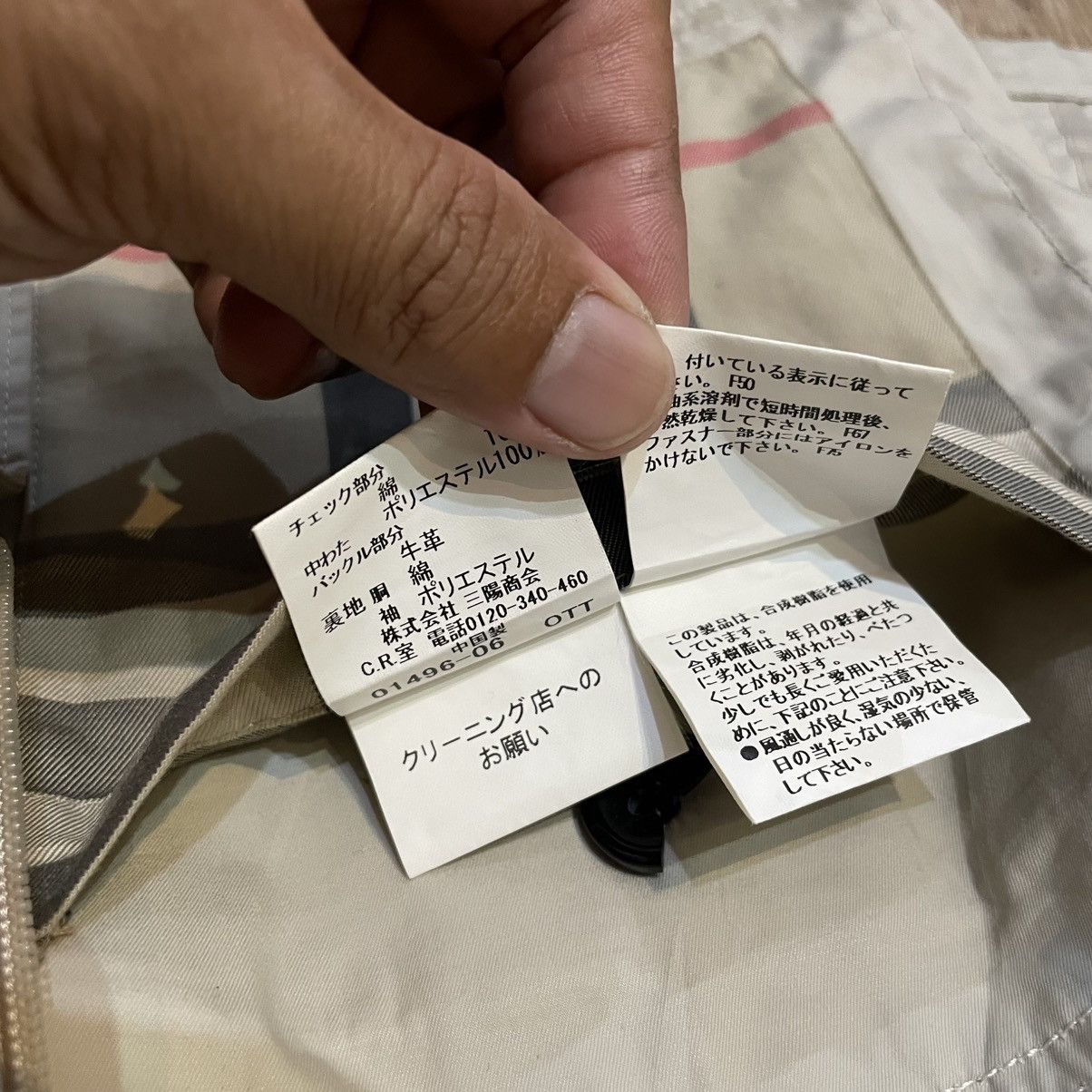 Burberry Burberry London Casual Jacket Nova Checked Size US M / EU 48-50 / 2 - 9 Thumbnail