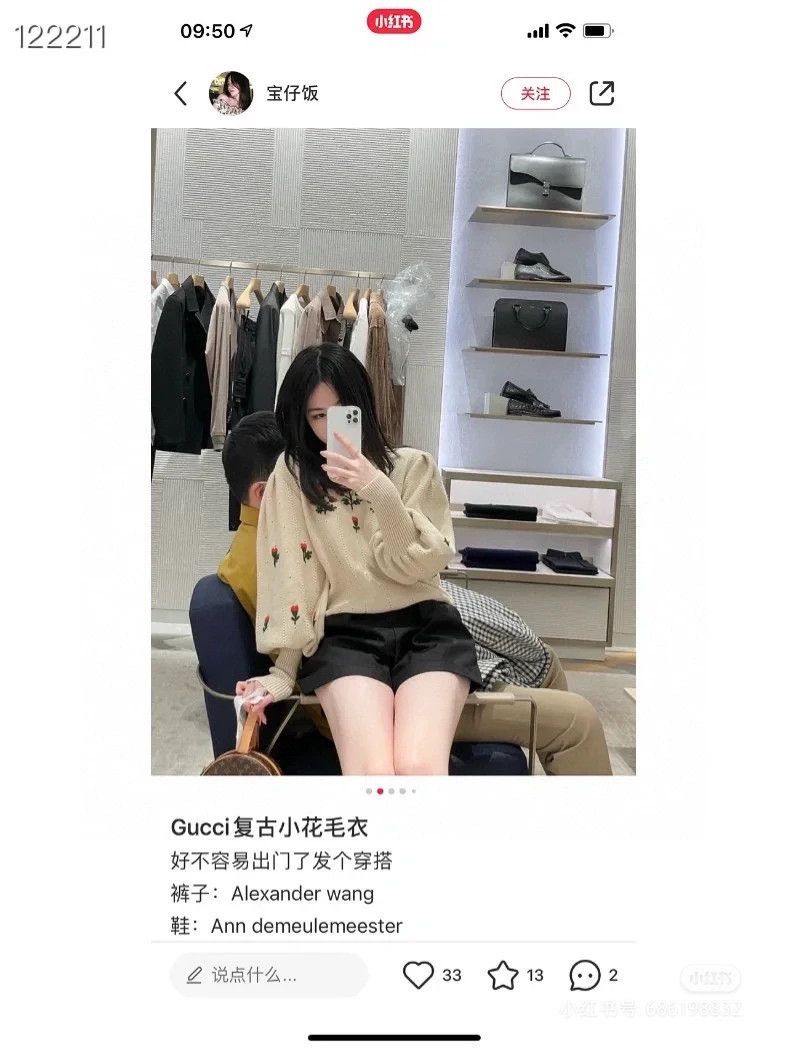 Gucci Gucci Floral embroidered lantern puff sleeve sweater 2502-N Size US XS / EU 42 / 0 - 7 Thumbnail