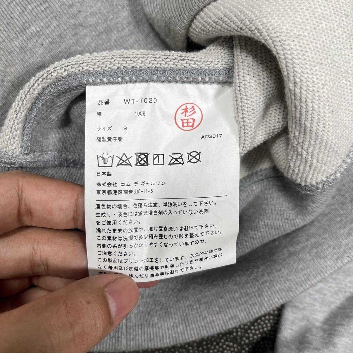 Comme des Garcons × Junya Watanabe Junya Watanabe Man Can’t Live Without Hip FW17 Humor Hoodie Size US S / EU 44-46 / 1 - 9 Thumbnail