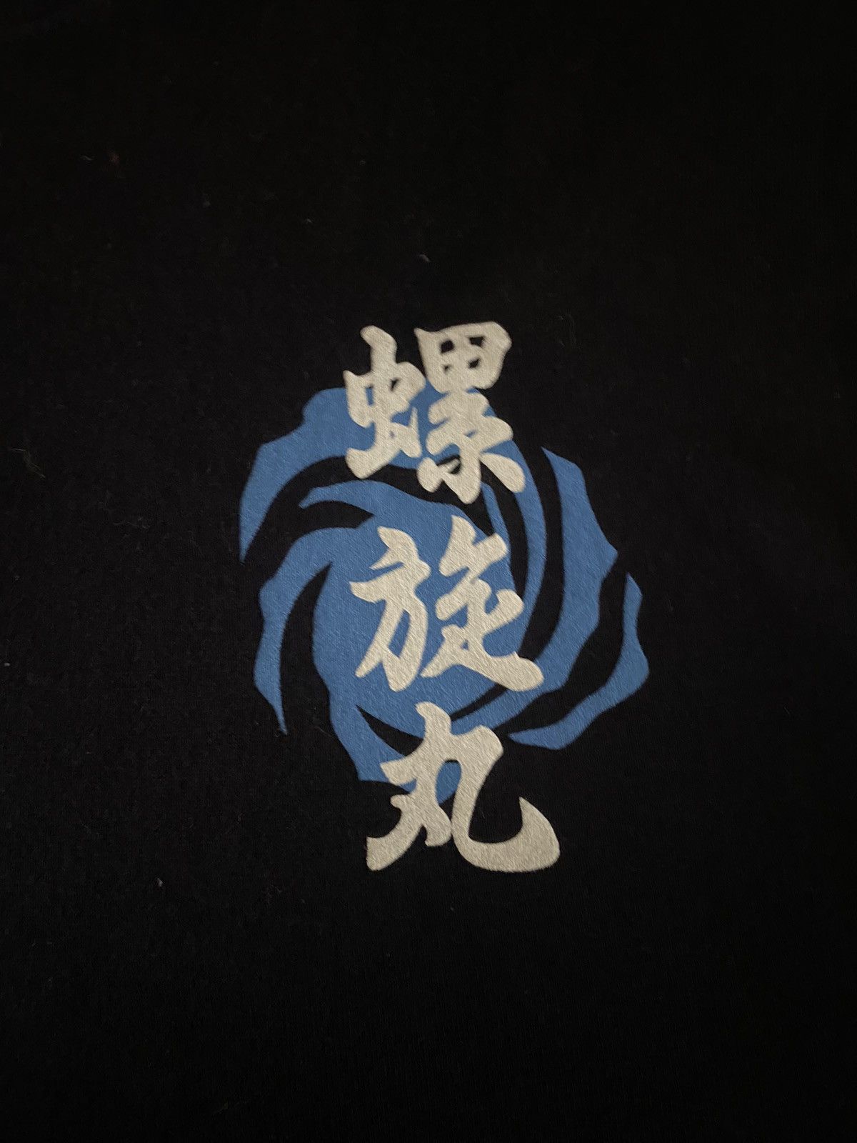 Anime Vintage Y2k Anima Naruto T-Shirt Size US S / EU 44-46 / 1 - 4 Thumbnail