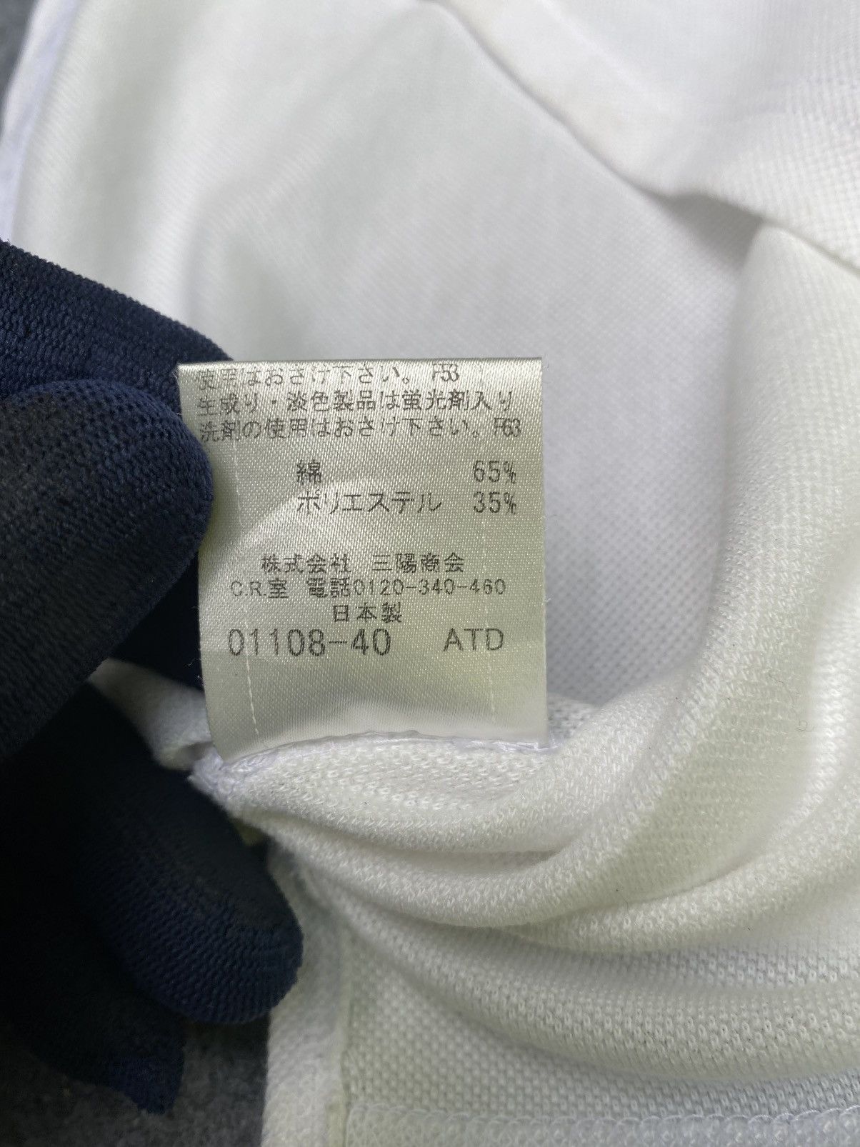 Burberry Burberry polo tee Size US S / EU 44-46 / 1 - 15 Thumbnail