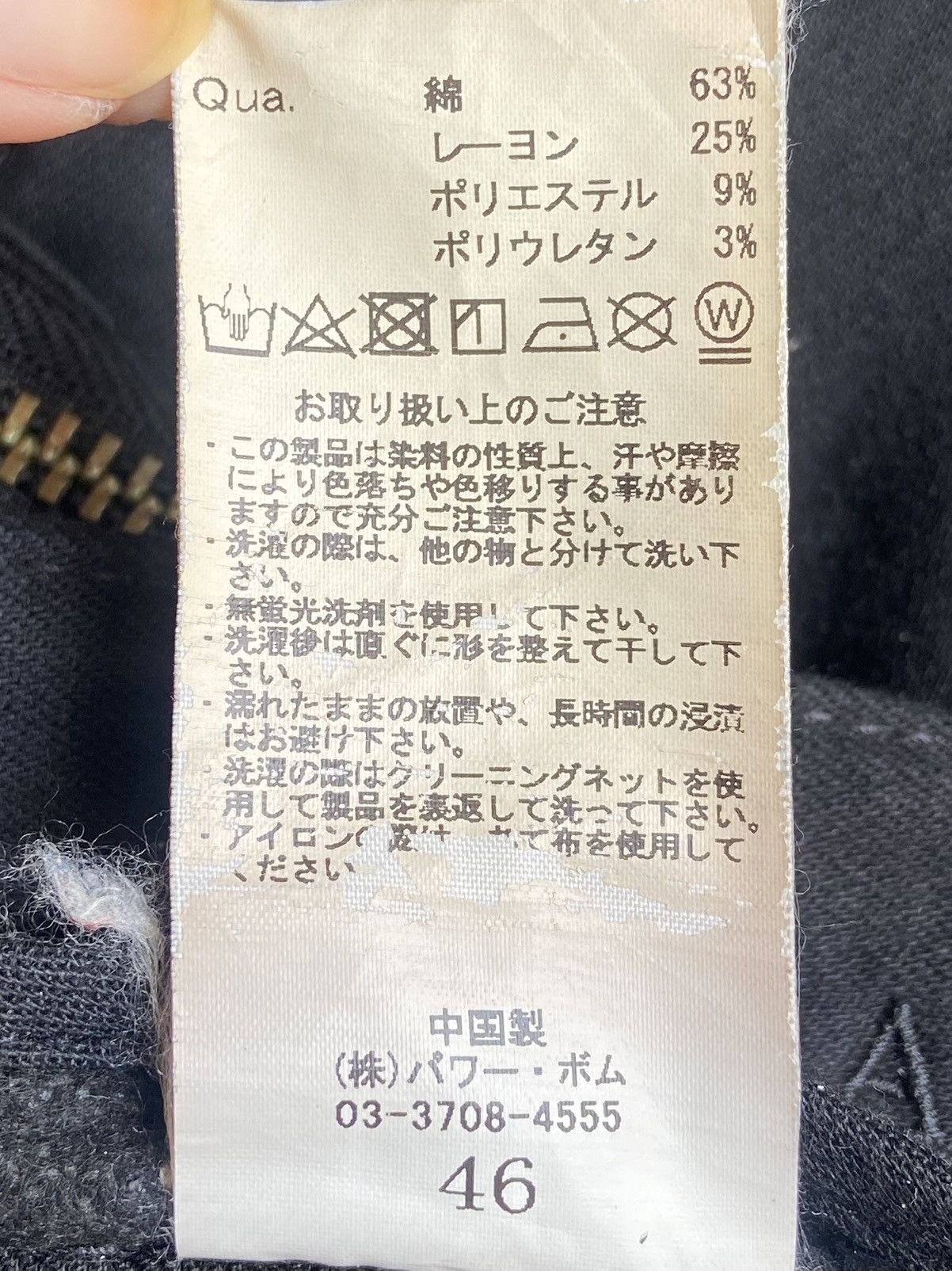 CIVARIZE × Tornado Mart CIVARIZE Black Pants Zipper Patterned Size US 31 - 18 Thumbnail