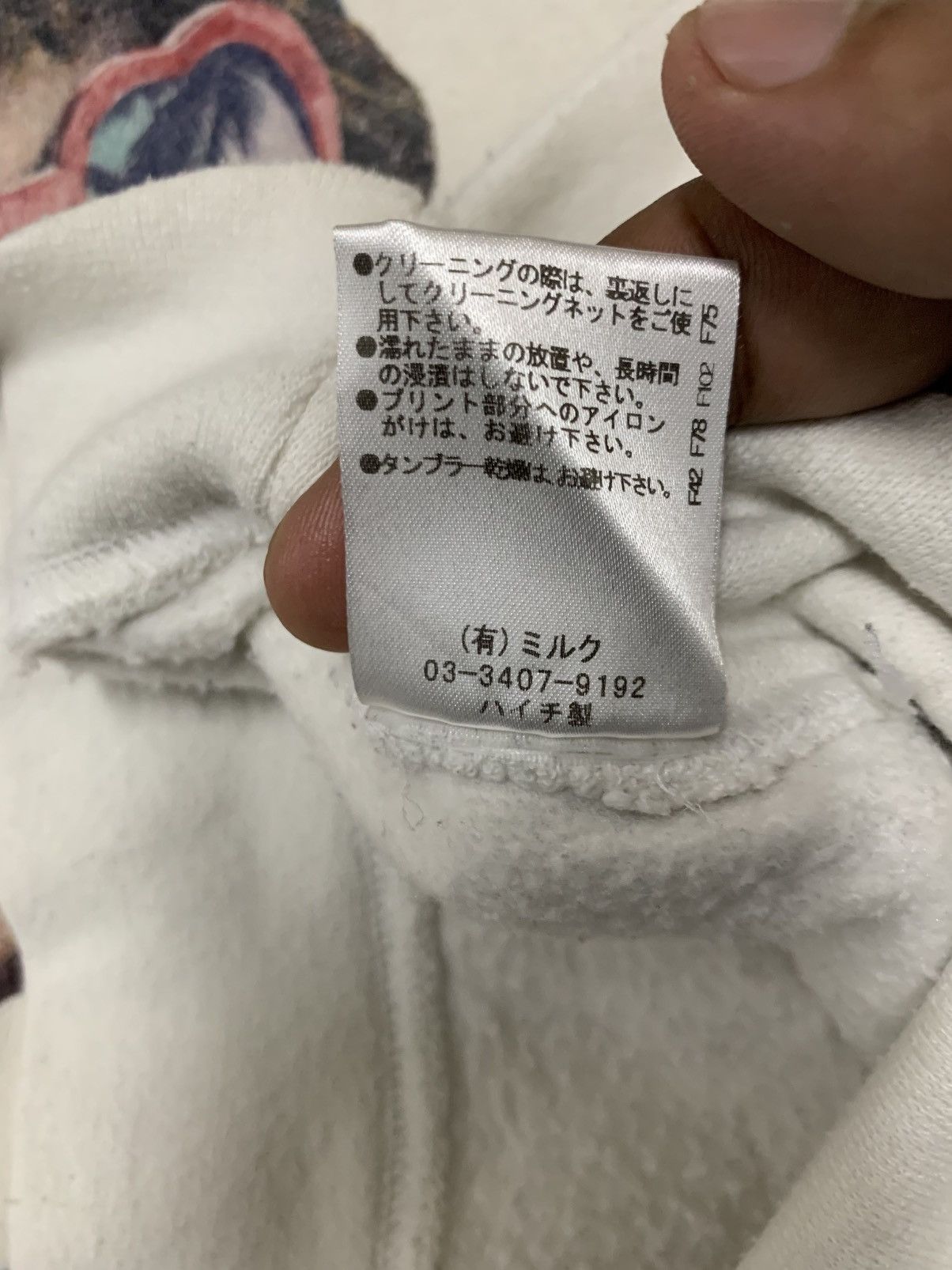 20471120 × Beauty Beast × Japanese Brand Combo vintage milkboy sweatshirts Size US XL / EU 56 / 4 - 12 Thumbnail