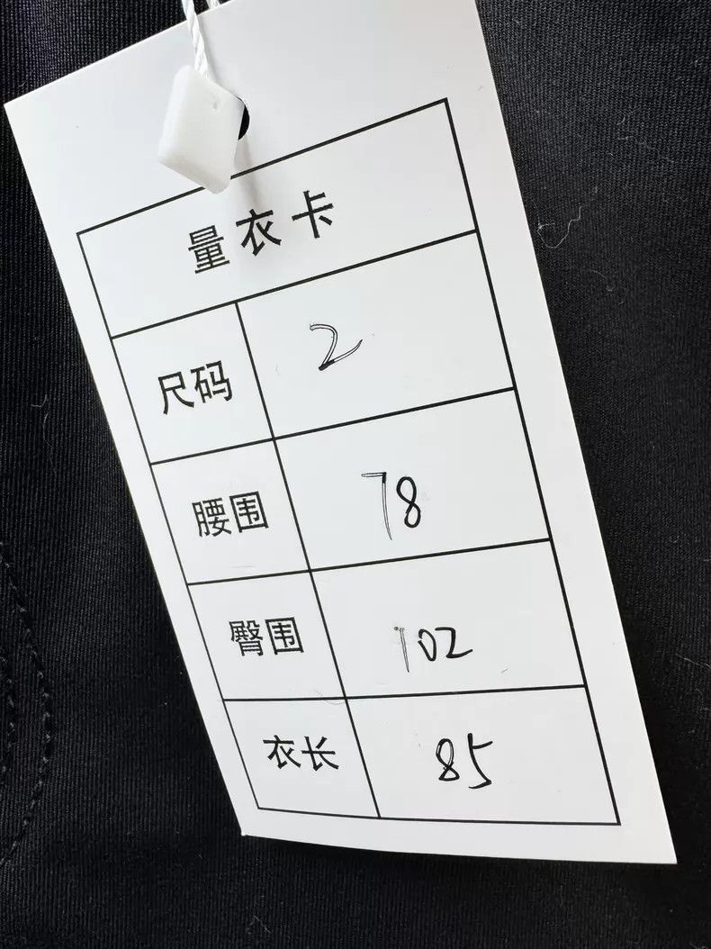 Yohji Yamamoto #REF! Size US 28 / EU 44 - 3 Thumbnail