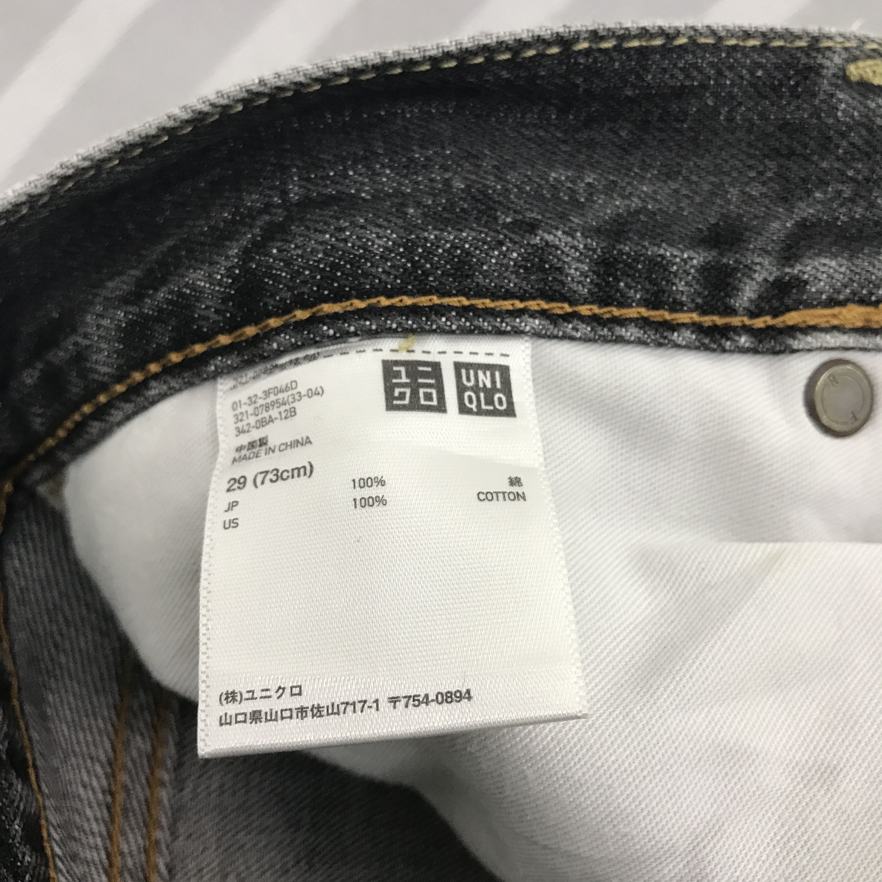 Uniqlo Japan Uniqlo Black faded Distressed Denim jeans pants Size US 29 - 12 Thumbnail