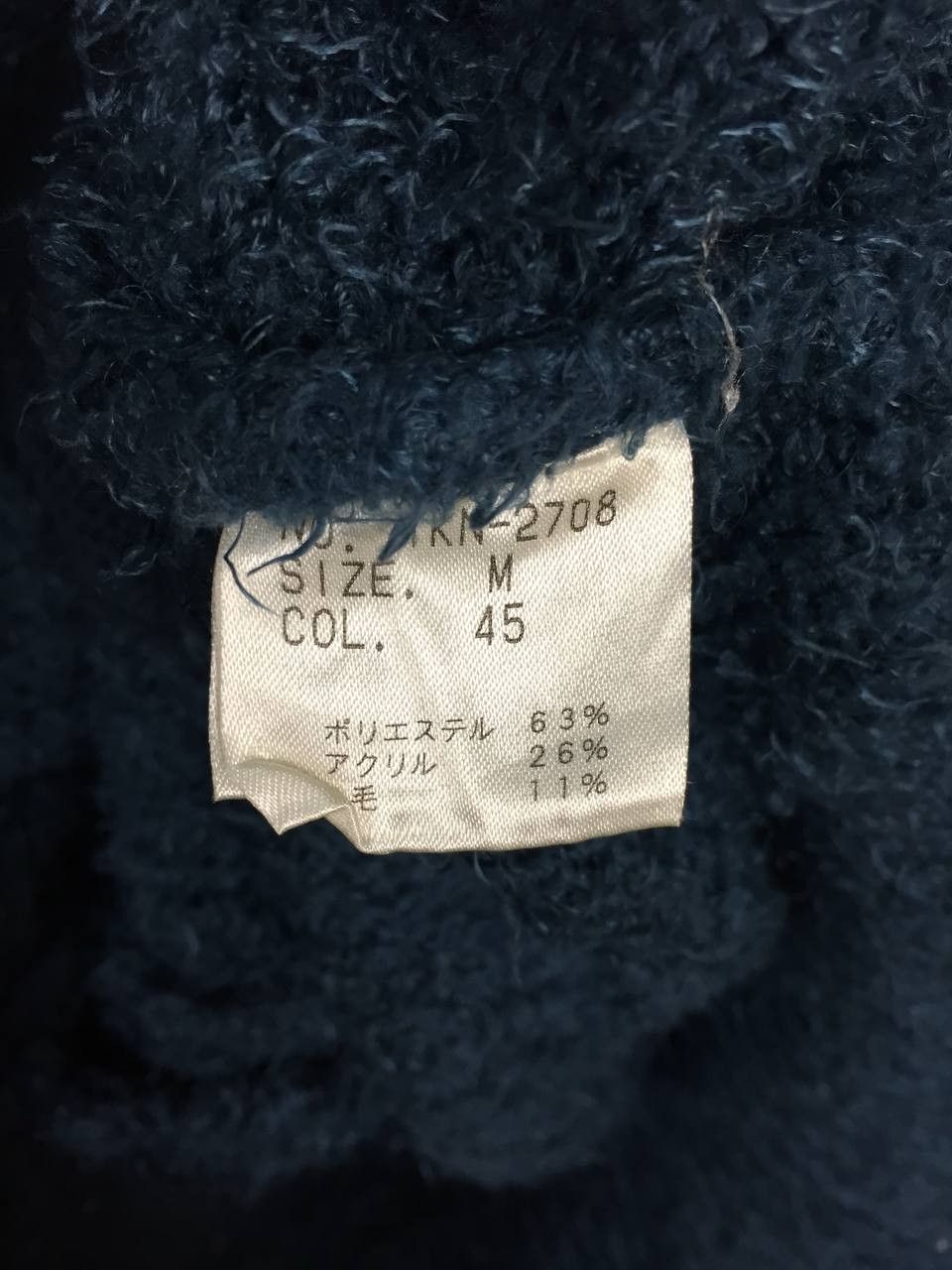 Tornado Mart Tornado Mart Shaggy Mohair Cardigan Size US M / EU 48-50 / 2 - 8 Thumbnail
