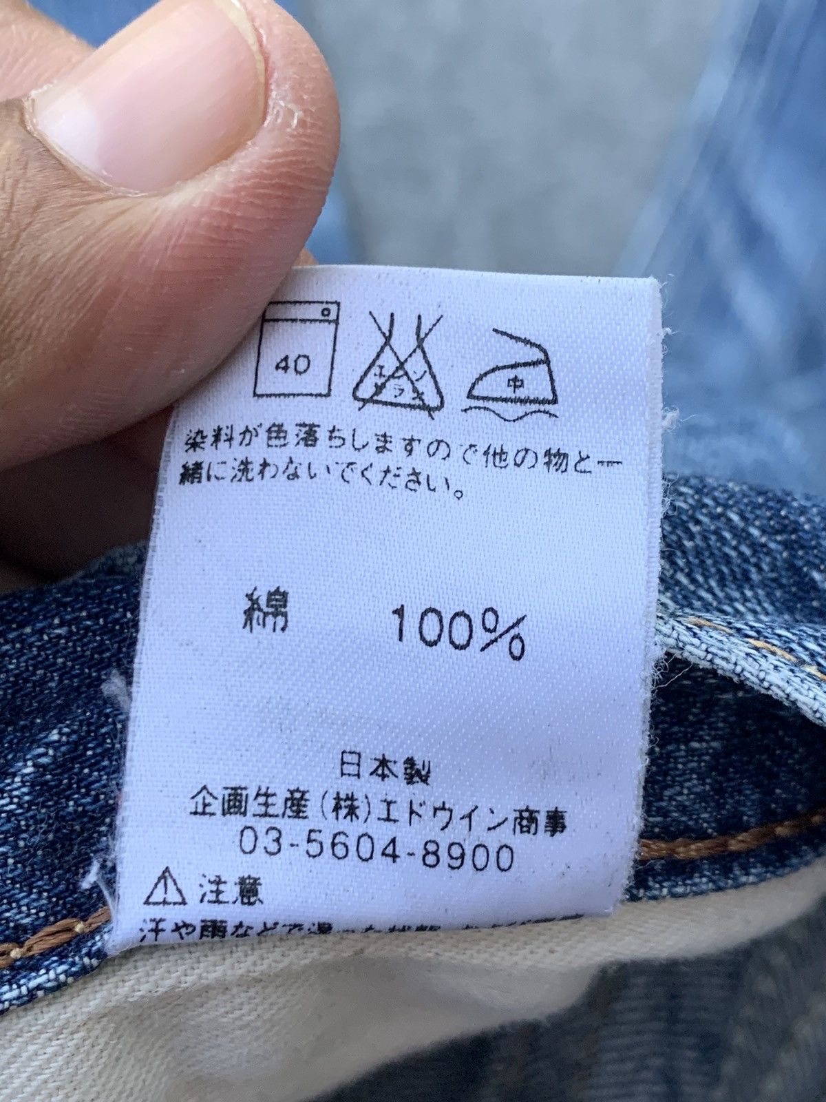 Edwin Flare Edwin 503 Blue Trip. This Edwin for sale Japan only💥 Size US 32 / EU 48 - 12 Thumbnail
