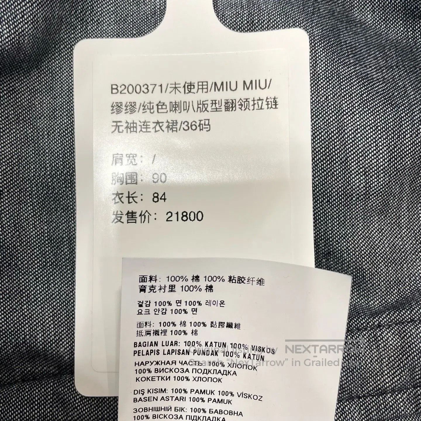 Miu Miu MIU MIU Solid Flared Collar Zip Sleeveless Dress. Size XS / US 0-2 / IT 36-38 - 7 Thumbnail