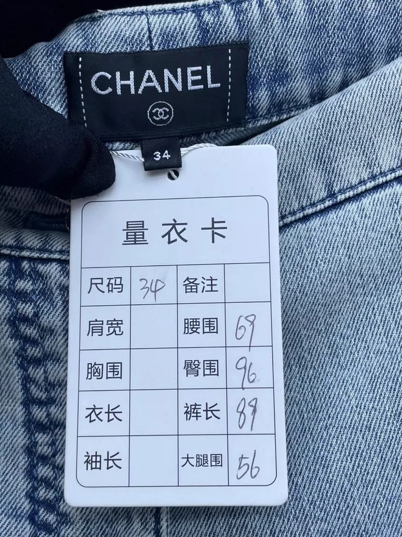 Chanel Chanel Ruffled trousers and jeans 2504-Nextarrow Size 42" / US 20 - 5 Thumbnail