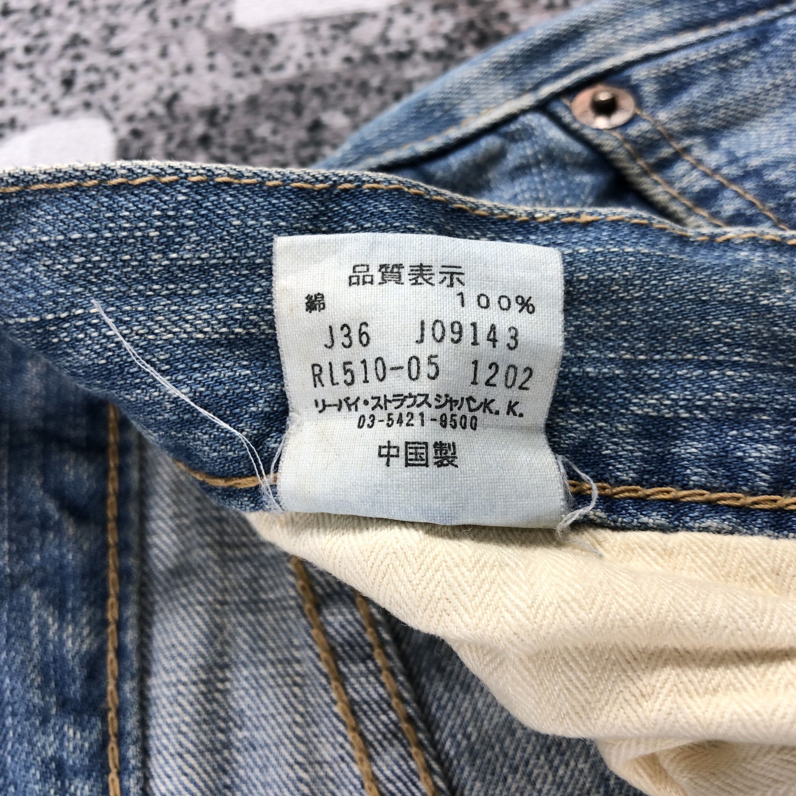 Levi's Vintage Levis 510 Jeans Faded Blue Denim KJ857 Size US 35 - 12 Thumbnail