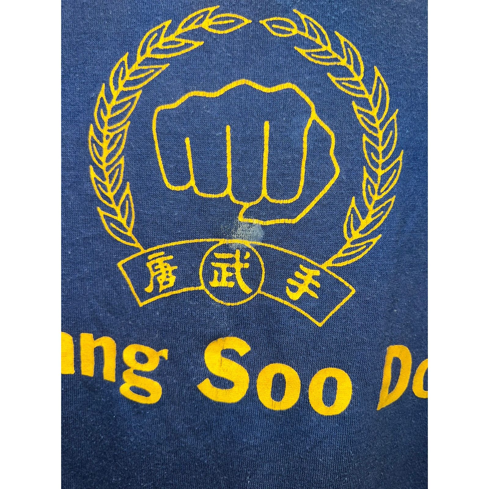 Hanes Vintage Tang Soo Do Shirt Khalids Karate Blue 80s Tee M Size US M / EU 48-50 / 2 - 3 Thumbnail