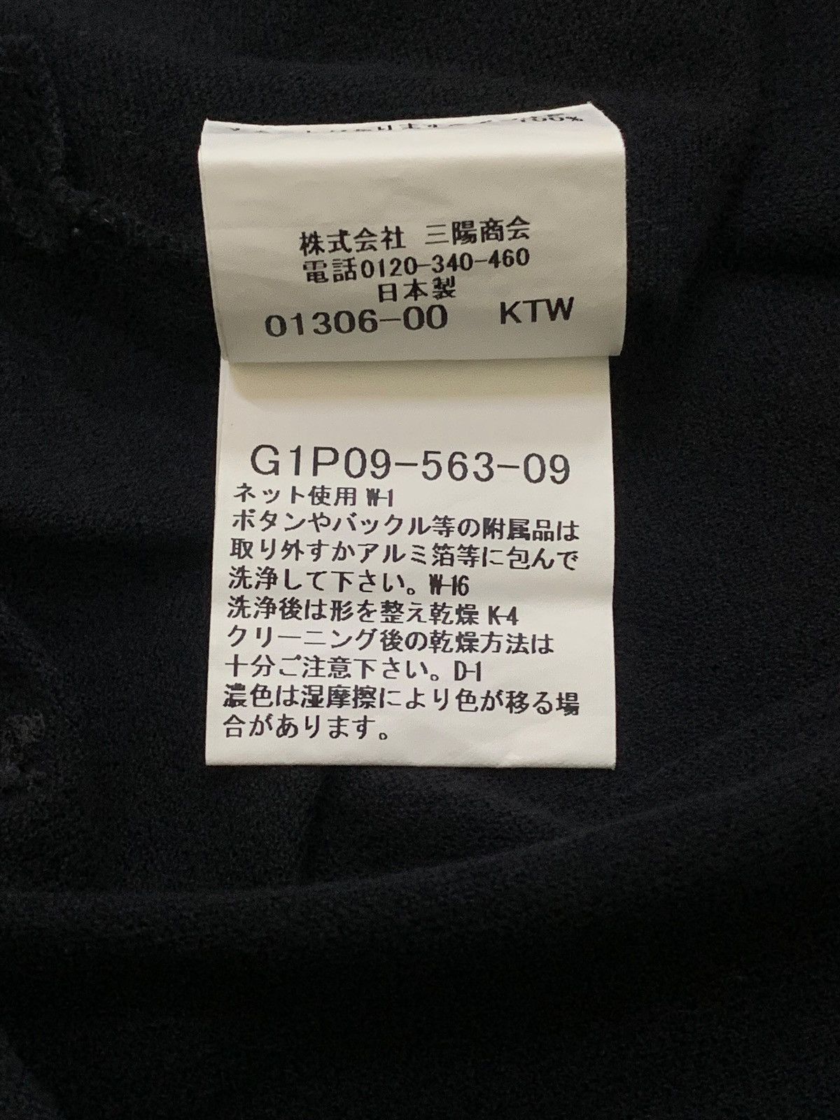 Mackintosh London Black Pocket Luxury Polo Shirt