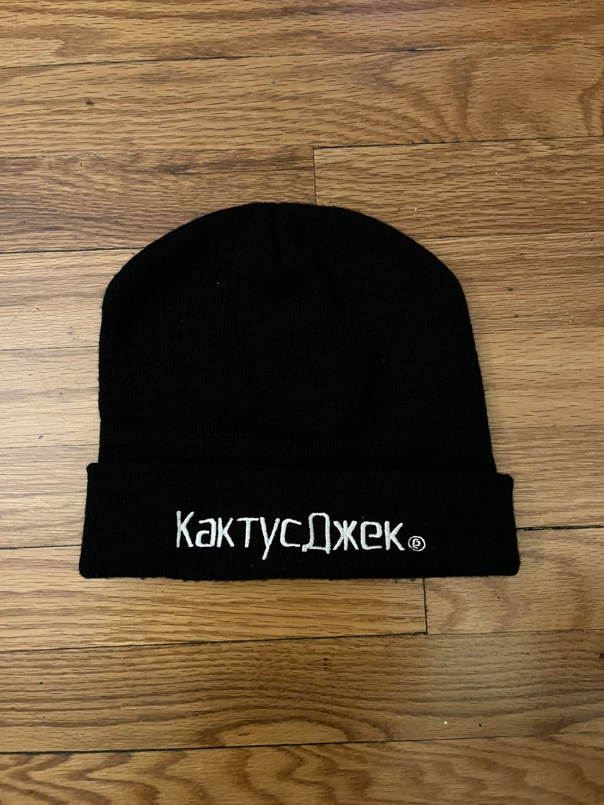 Travis Scott Travis Scott La Flame Cap | Grailed