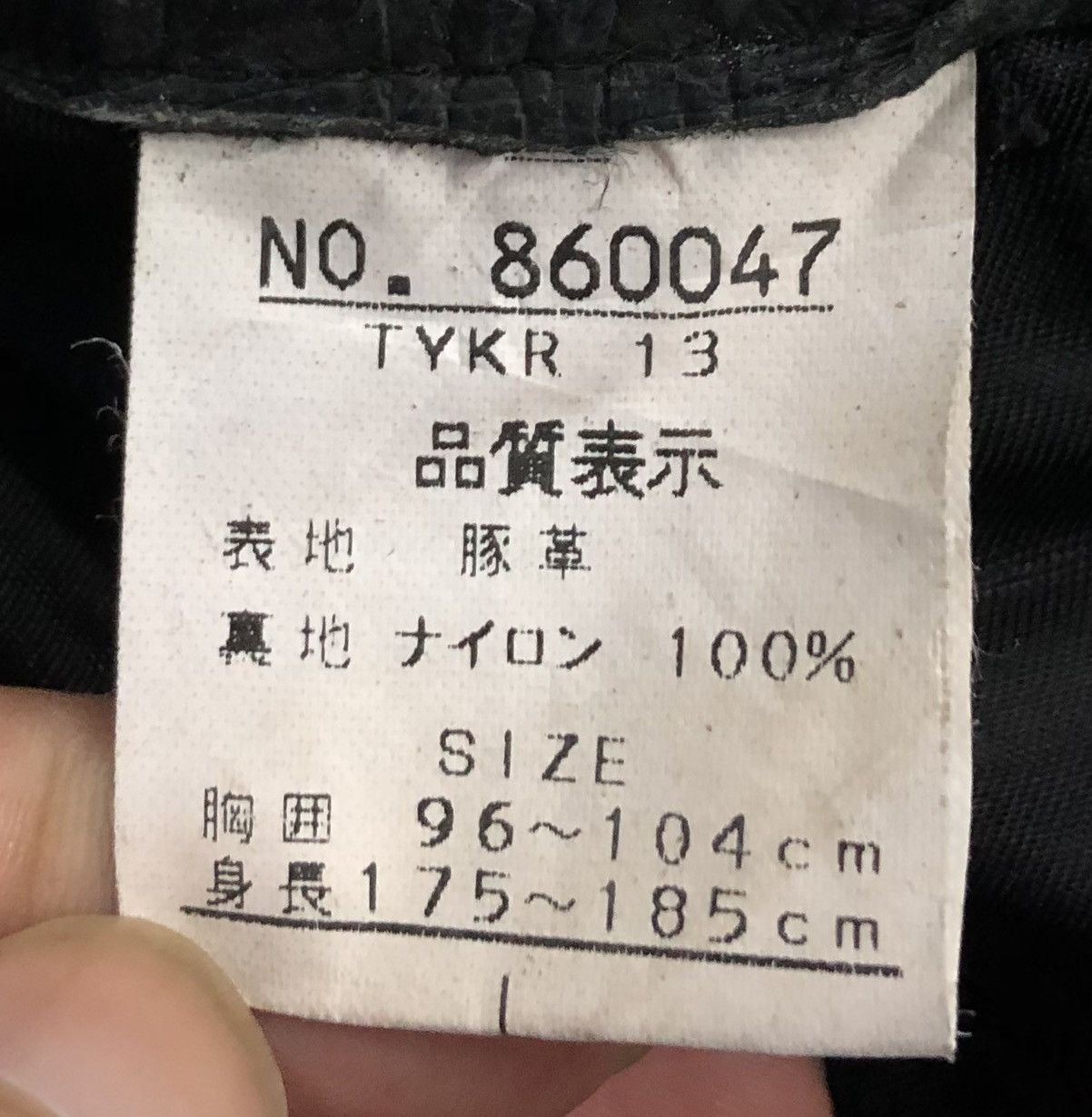 Japanese Brand Vintage Dog House Black Genuine Leather Pants Size US 31 - 15 Thumbnail