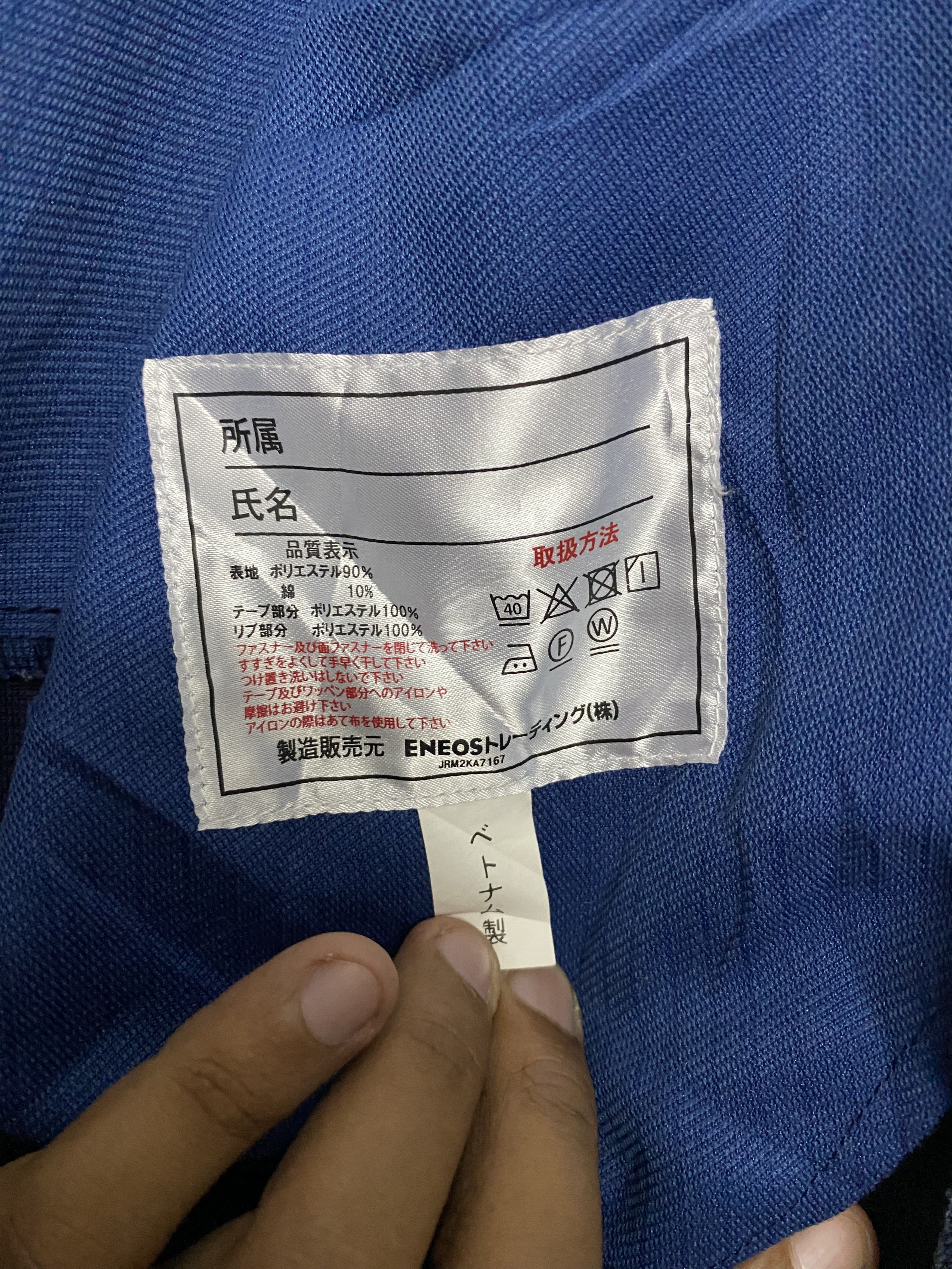 ICON Motorsports Eneos Japanese Motosport Racing Jacket Large Size US L / EU 52-54 / 3 - 8 Thumbnail