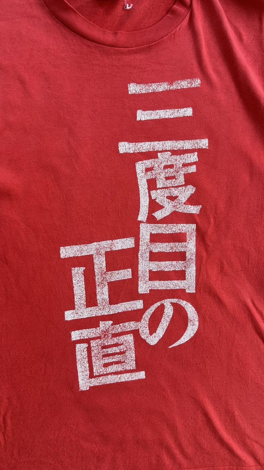 Vintage VINTAGE WELLWORN MOMOIRO CLOVER Z J POP PUNK TEE Size US M / EU 48-50 / 2 - 2 Thumbnail