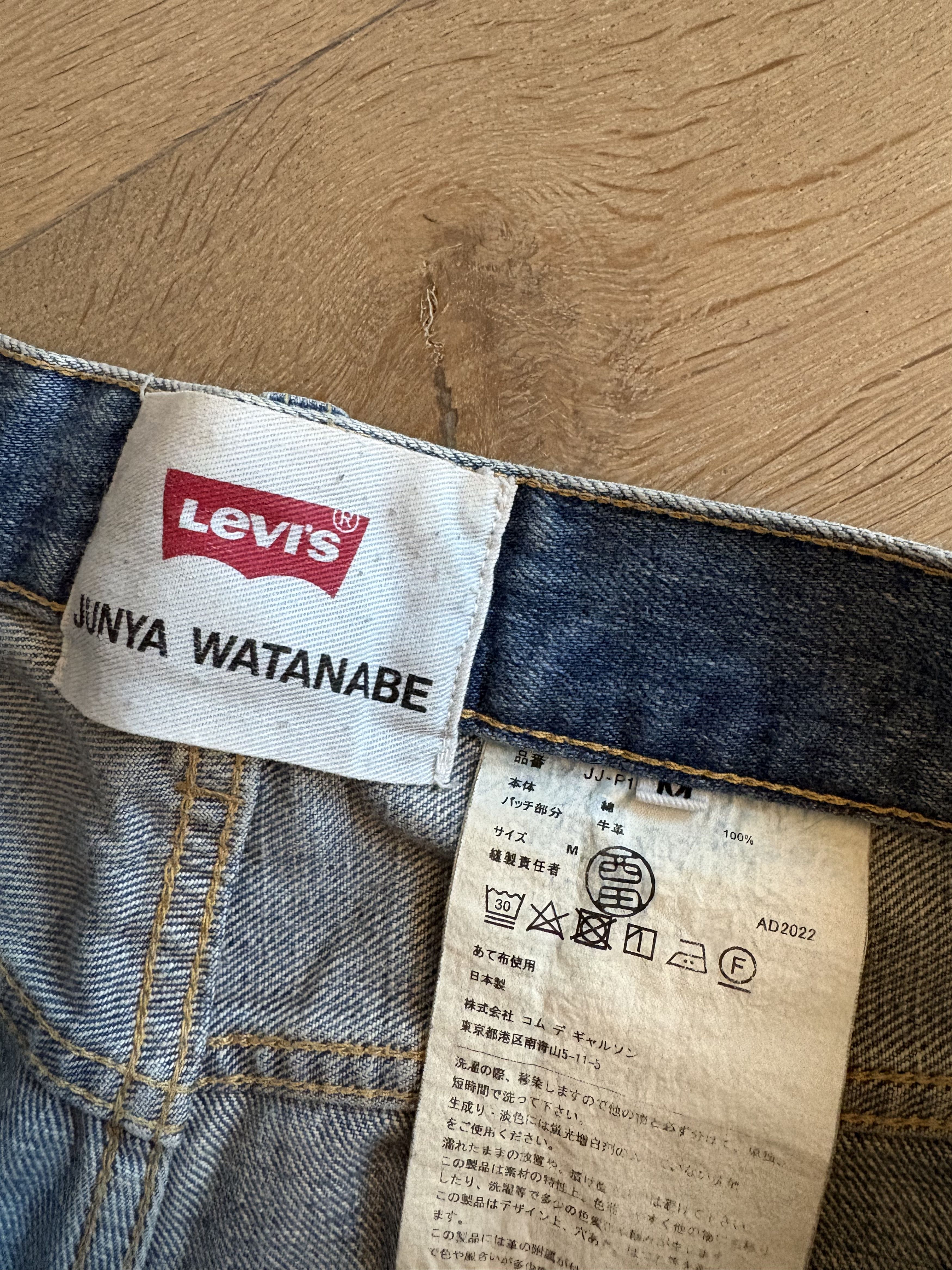 Junya Watanabe × Levi's Light wash baggy relaxed straight jean Size US 32 / EU 48 - 4 Thumbnail
