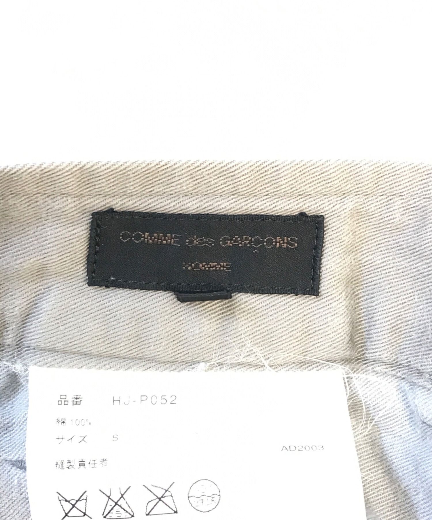 Comme des Garcons Homme 2003 Pants Size US 30 / EU 46 - 3 Thumbnail