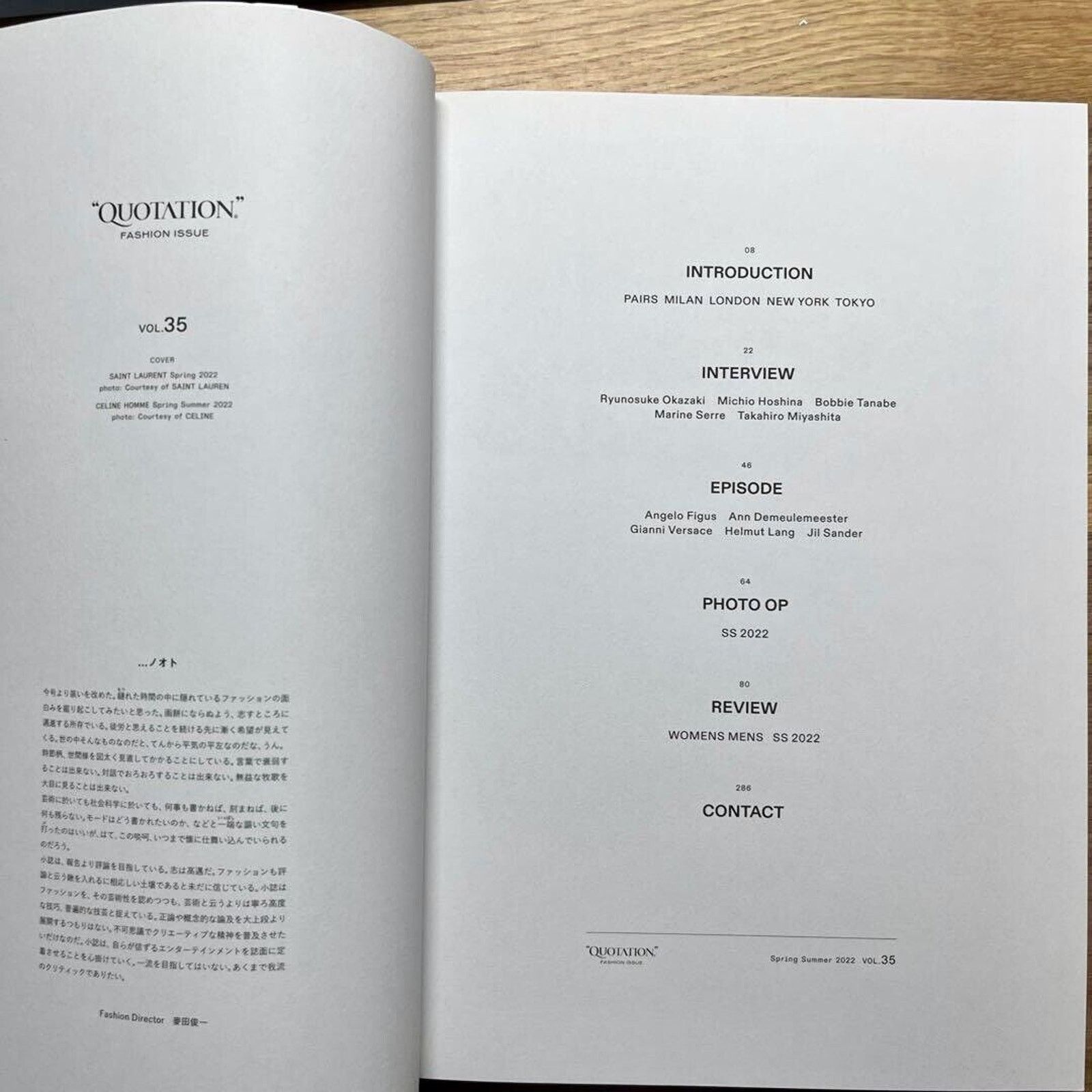 Japanese Brand × Takahiromiyashita The Soloist. QUOTATION ISSUE SS22 VOL.35 (TAKAHIROMIYASHITATheSoloist.) Size ONE SIZE - 2 Thumbnail