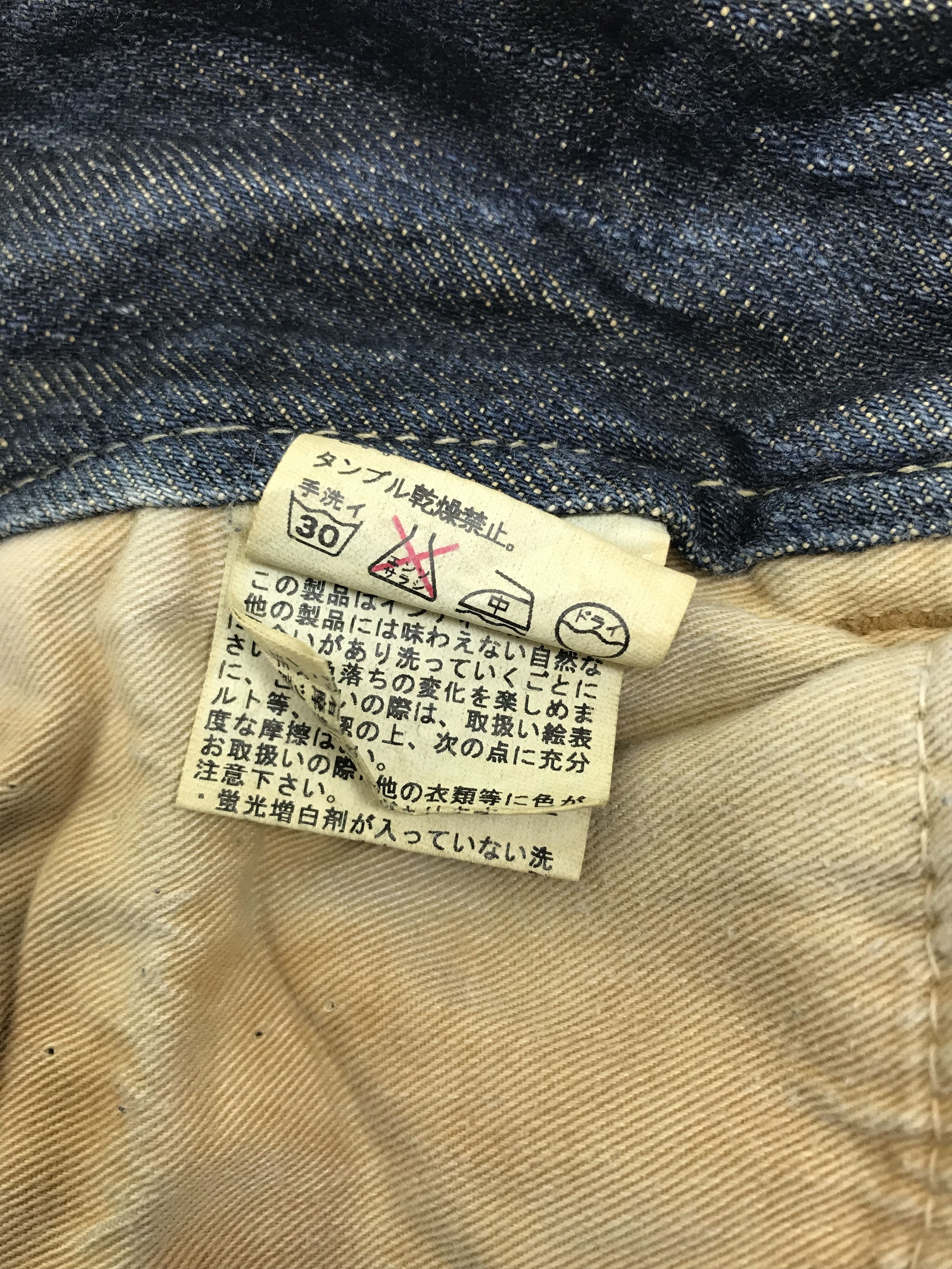 Japanese Brand Japanese Double Dazzle Multipocket Rusty Cargo Flare Jeans Size 30" / US 8 / IT 44 - 14 Thumbnail