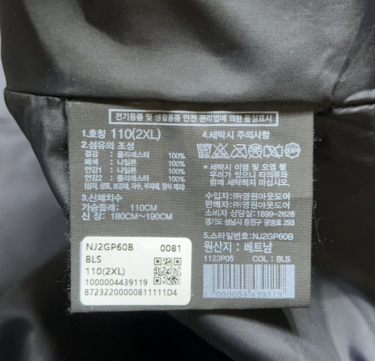 The North Face The North face tnf 1990 Gore-tex gtx mountain visa Jacket Size US XL / EU 56 / 4 - 4 Thumbnail