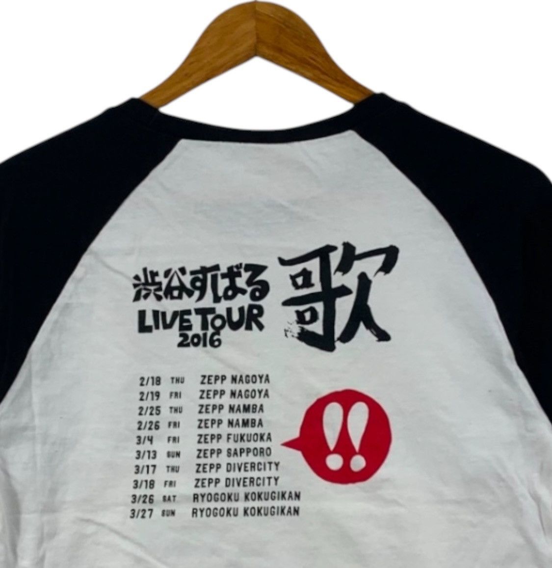 Vintage SUBARU SHIBUTANI Japanese Artists Live Tour 2016 Tour Shirt Size US S / EU 44-46 / 1 - 5 Thumbnail