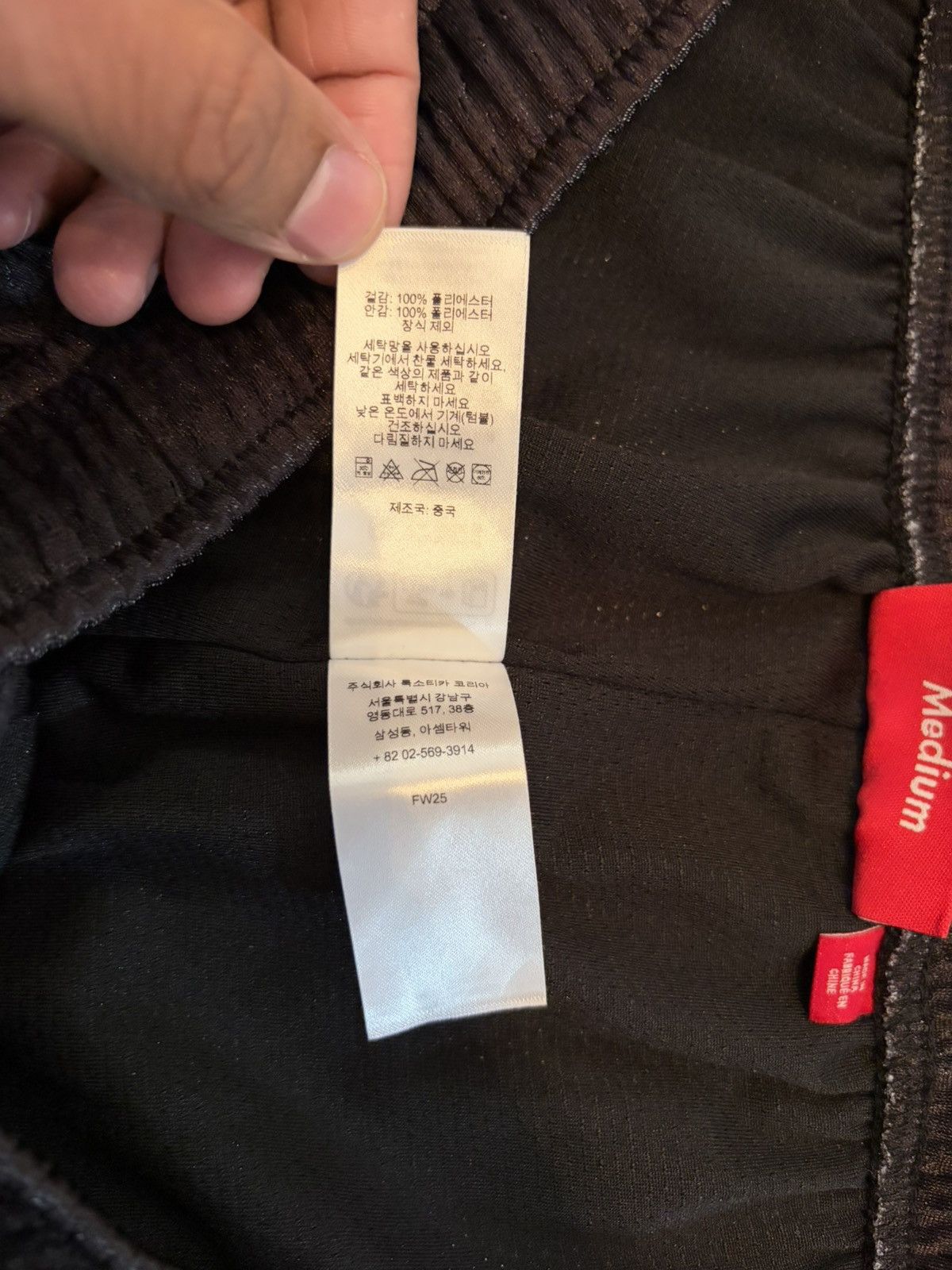 Supreme Supreme Michael Jackson Dangerous Mesh Short Black - Size M Size US 32 / EU 48 - 11 Thumbnail