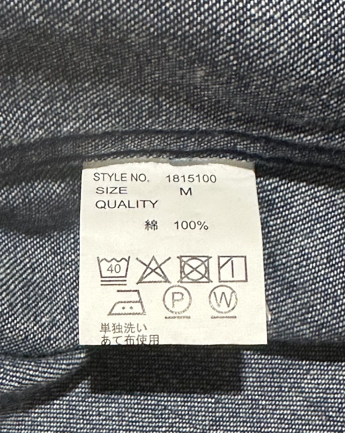 Tete Homme JAPANESE BRAND TETE HOMME BY ISSEY MIYAKE CAMO SHIRT Size US M / EU 48-50 / 2 - 4 Thumbnail