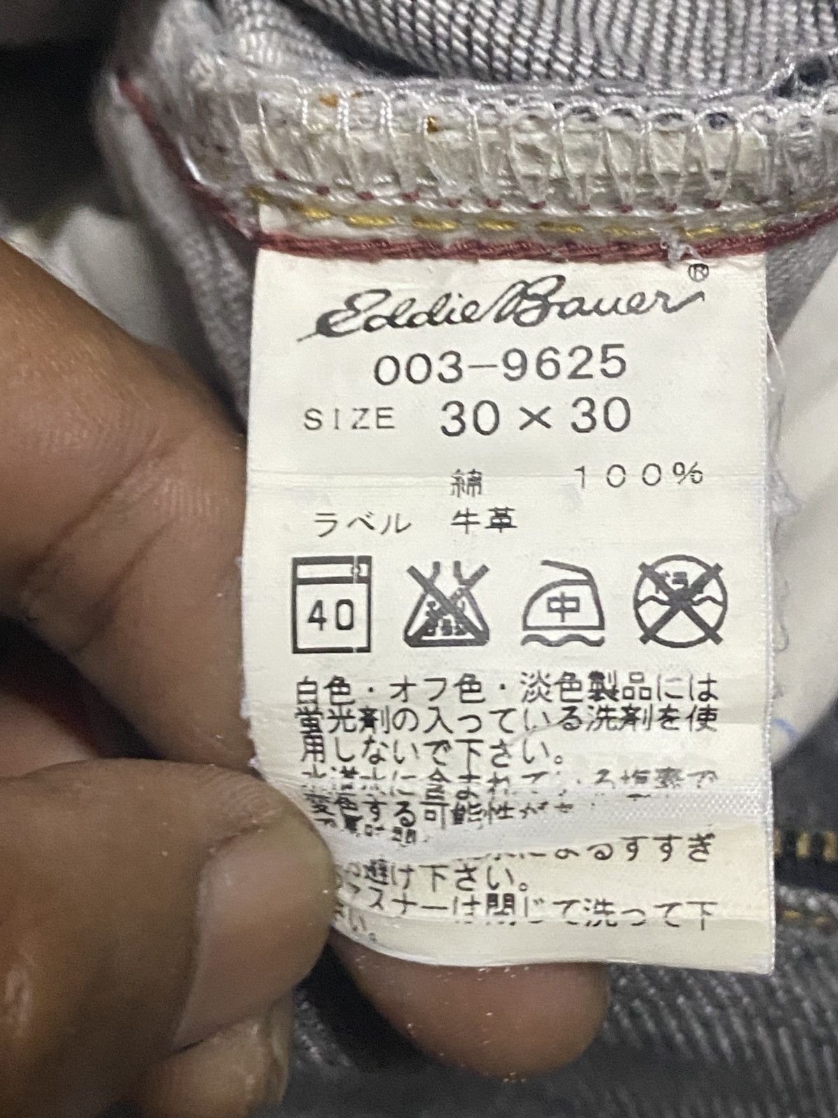 Eddie Bauer × Red Wing Vintage Eddie Bauer Faded Wash Distressed Straight Fit Size US 30 / EU 46 - 17 Thumbnail