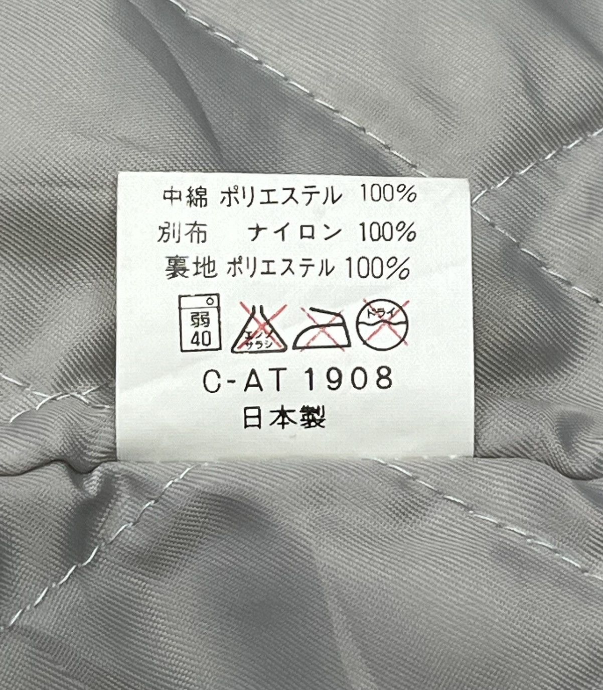 Vintage 🔥TRD TOM’S🔥Vtg 90’s TOYOTA TECNO JAPAN Quitted Lined Parka Size US L / EU 52-54 / 3 - 15 Thumbnail