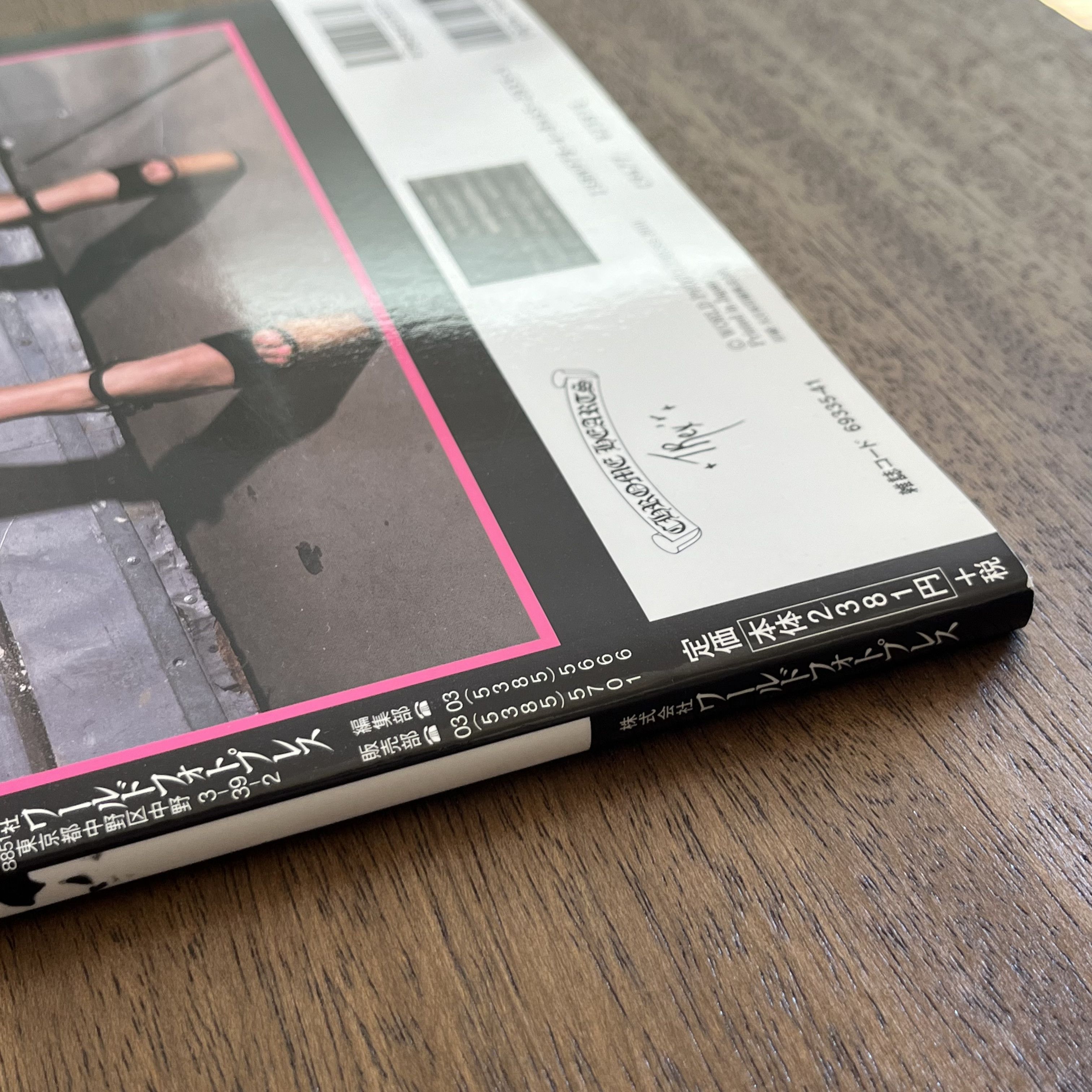 Chrome Hearts Chrome Hearts Magazine 2.2 Size ONE SIZE - 6 Thumbnail