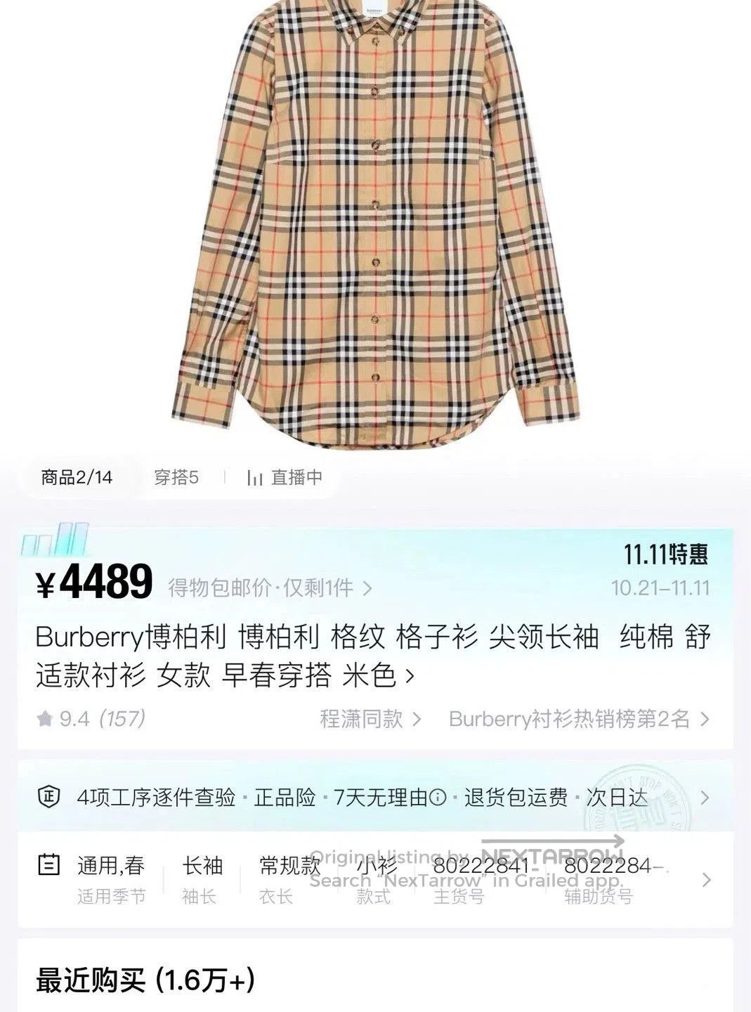 Burberry classic burberry check long sleeve shirt. Size S / US 4 / IT 40 - 6 Thumbnail