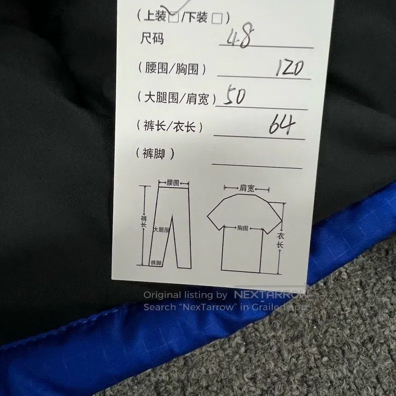 Balenciaga Balenciaga Embroidered Logo Padded Jacket Size US M / EU 48-50 / 2 - 8 Thumbnail