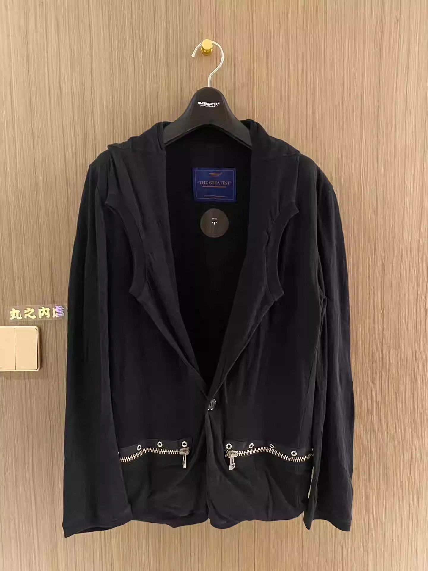 Undercover Undercover Recycled Deconstructed Jacket Size US M / EU 48-50 / 2 - 1 Thumbnail