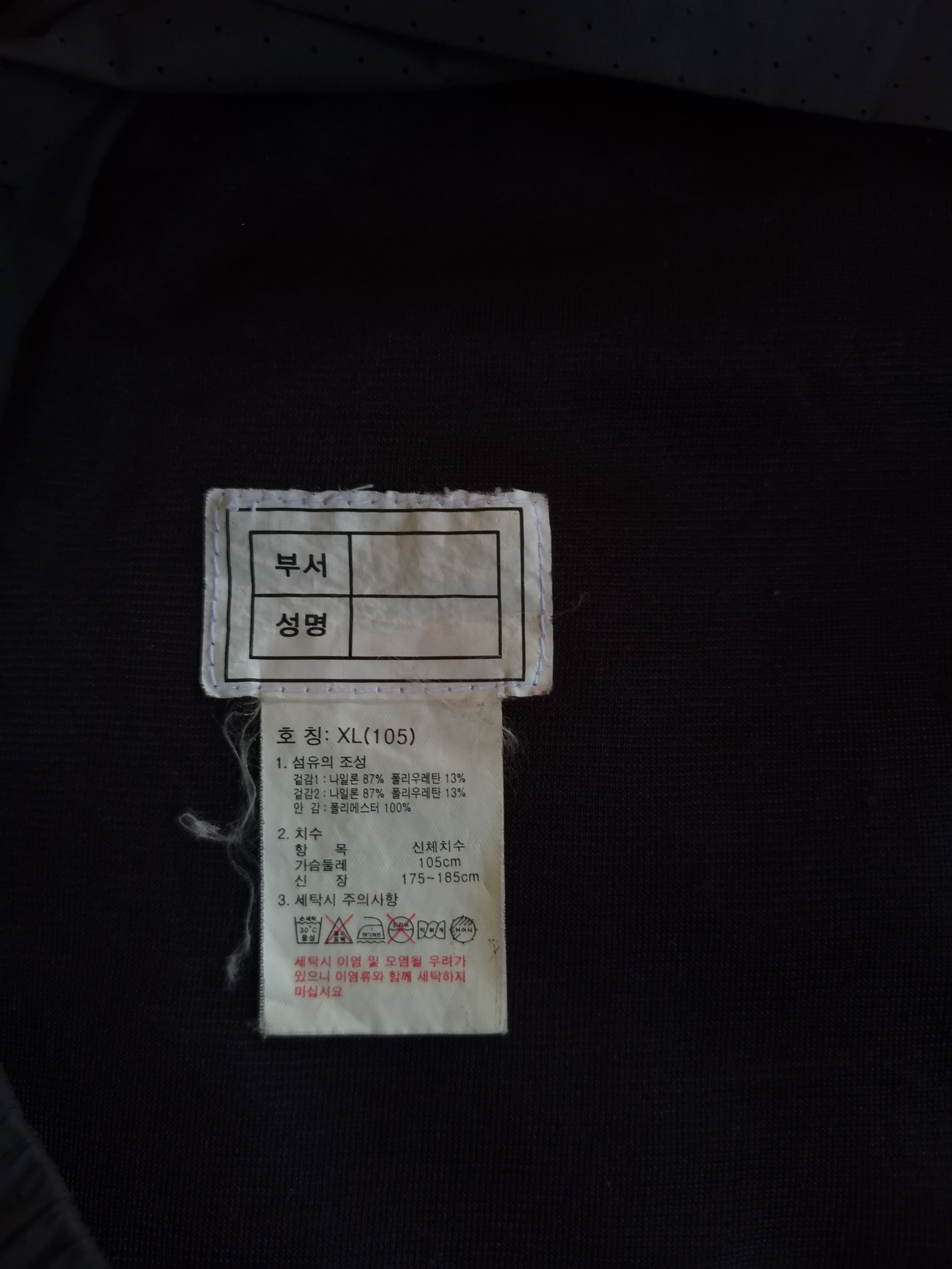 Designer × Other Vintage K2 Safety Windbreaker Jacket Size US XL / EU 56 / 4 - 4 Thumbnail
