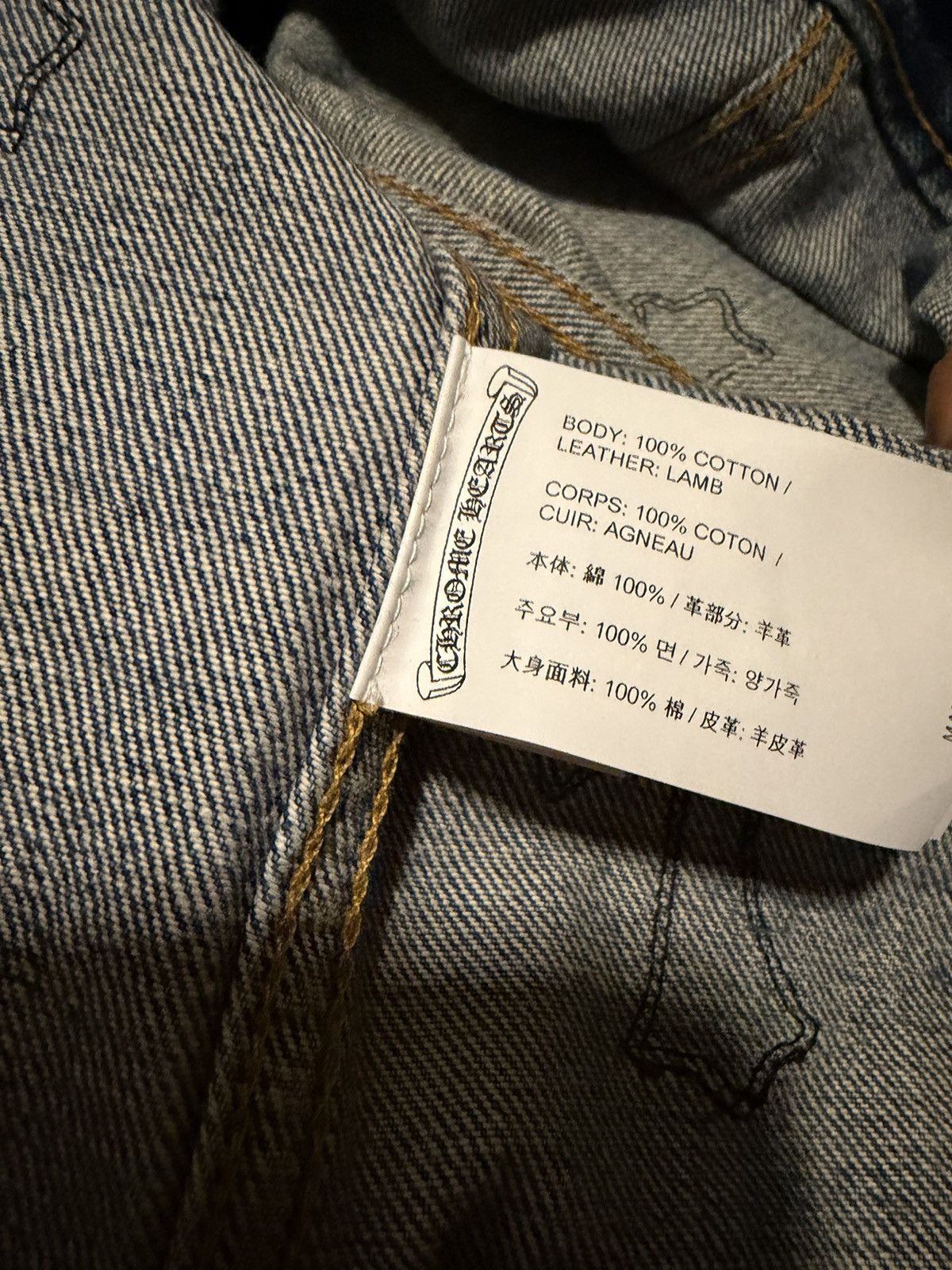 Chrome Hearts Levis Denim Patch Jacket PLEASE READ