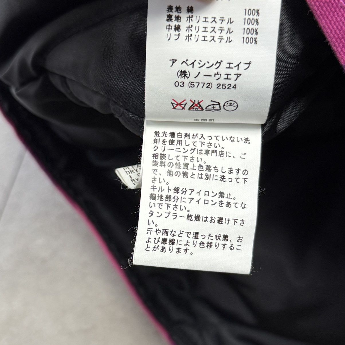 Bape × Carhartt Super Rare DS Bape x Carhartt PurpleCamo Vest Jacket Size US M / EU 48-50 / 2 - 8 Thumbnail