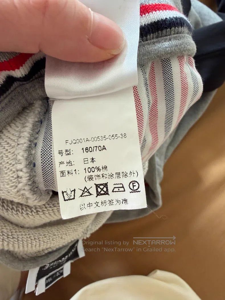 Thom Browne Thom Browne Sporty casual pants, gray four-stripe, pure co Size US 38 / EU 54 - 5 Thumbnail
