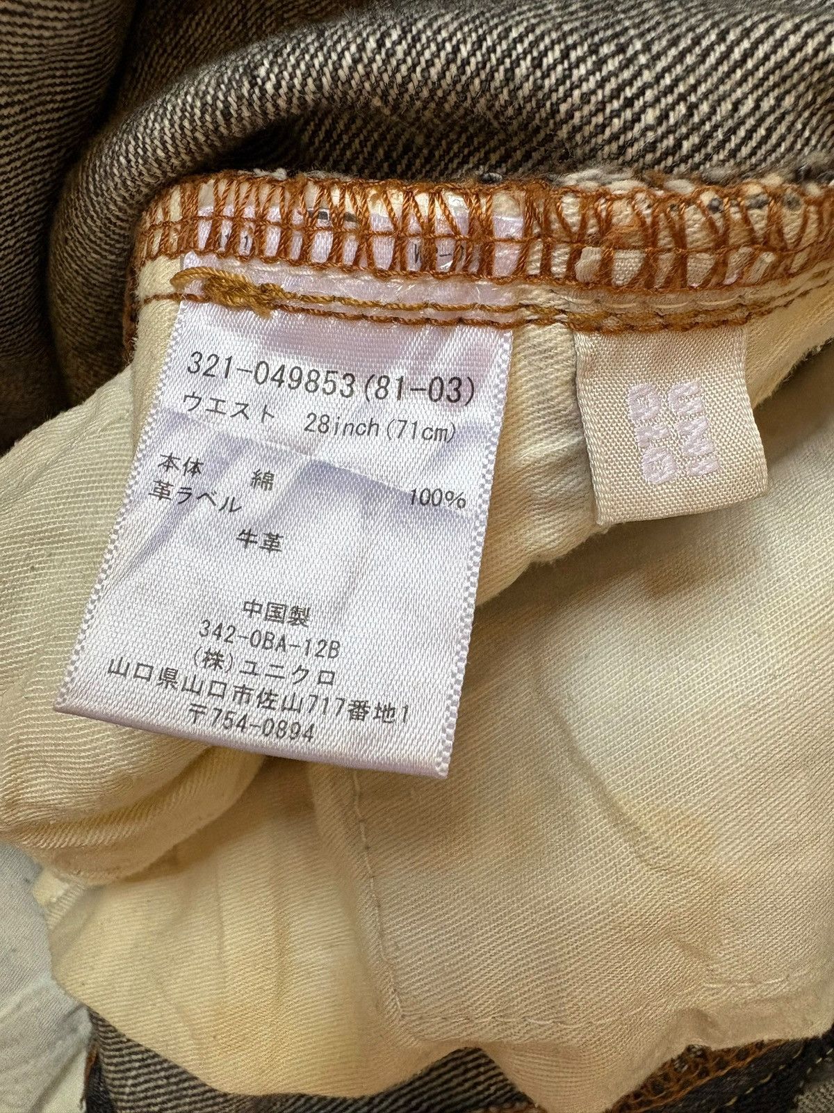 Uniqlo Vintage Uniqlo Rusty Mud Wash Distressed Loose Jeans Size US 29 - 10 Thumbnail