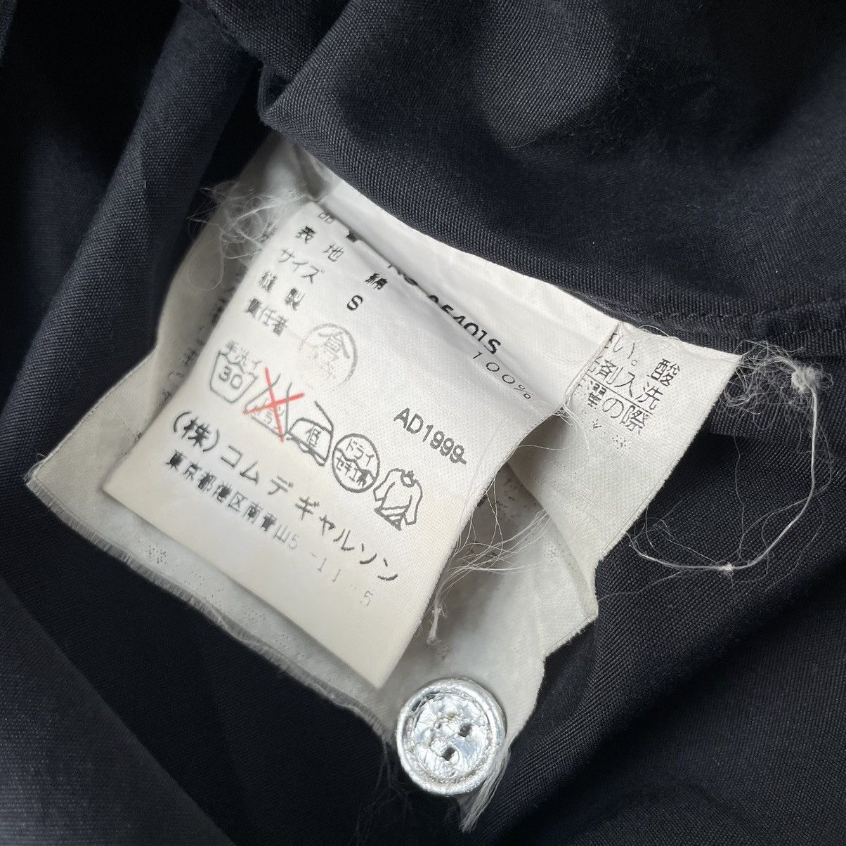 Comme des Garcons Comme des garcons casual shirt pearl button AD1999 Size S / US 4 / IT 40 - 5 Thumbnail