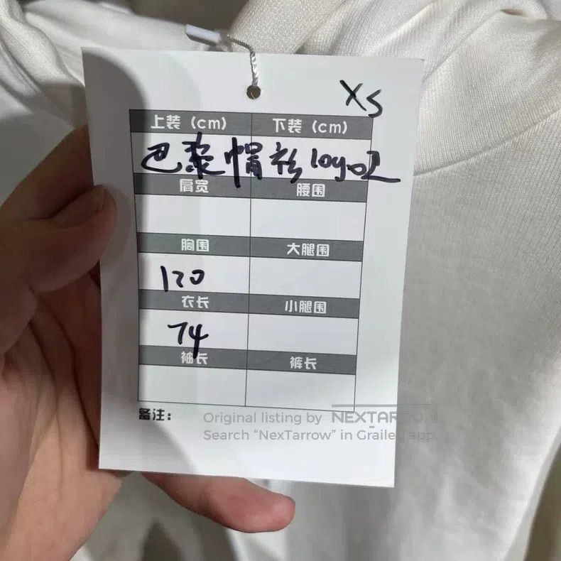Balenciaga Balenciaga White hoodie logo sweatshirt, size XS Size US XS / EU 42 / 0 - 8 Thumbnail