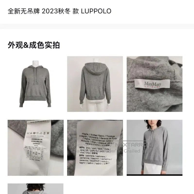 Max Mara MaxMara Gray Wool Blend Hoodie for Women . Size S / US 4 / IT 40 - 8 Thumbnail