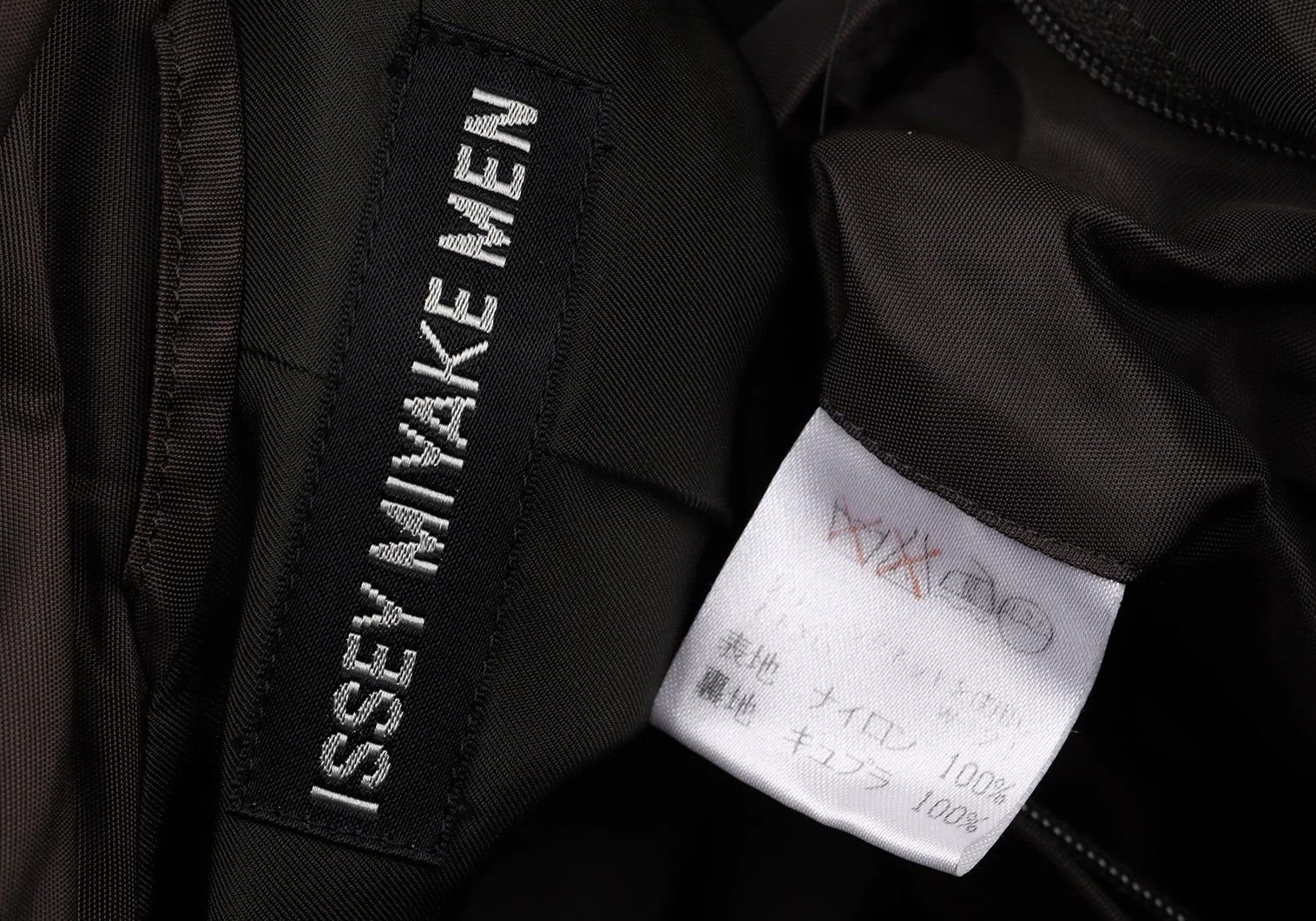 Issey Miyake Padded Blouson in Burdy, Size M Size US M / EU 48-50 / 2 - 20 Thumbnail