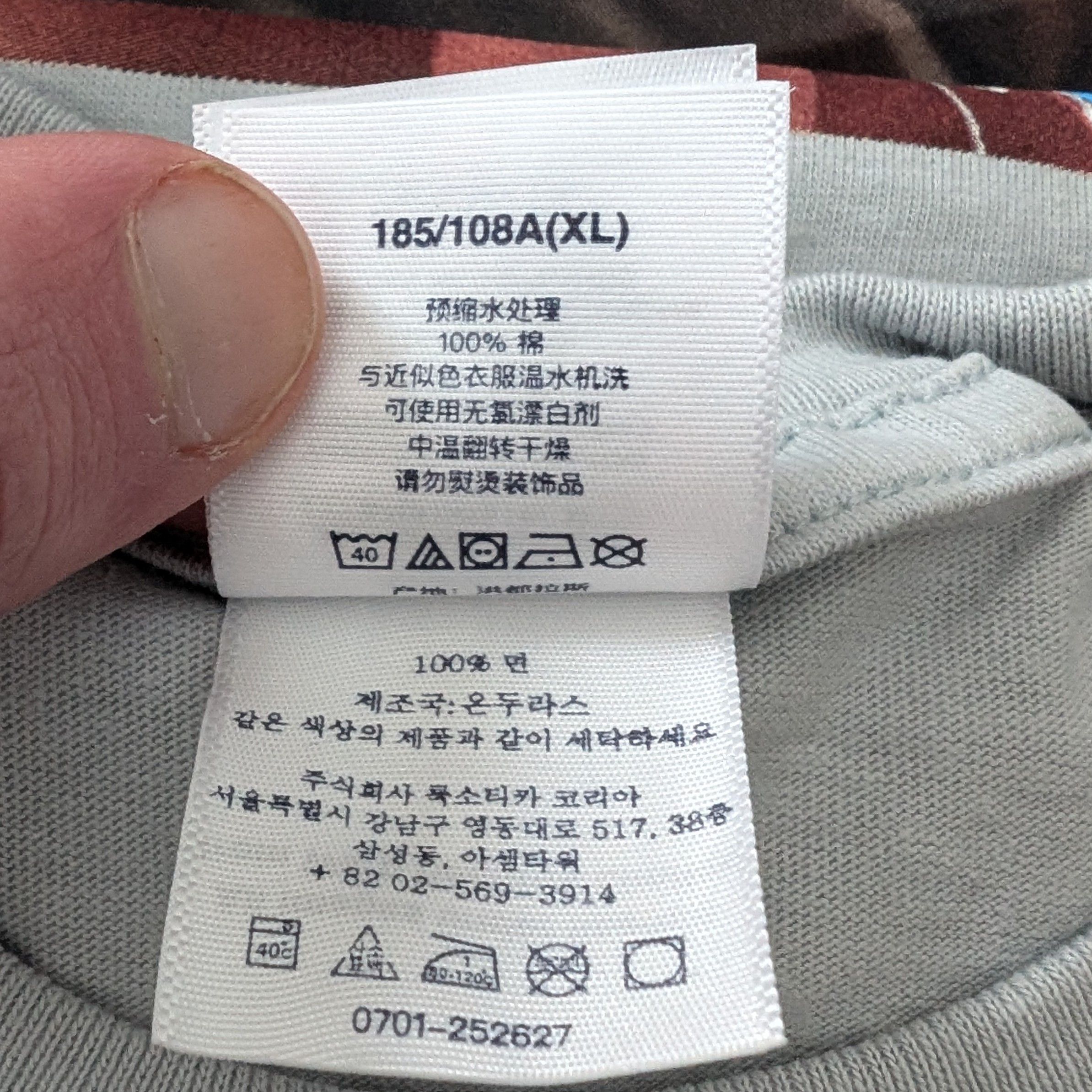 Supreme x Aphex Twin Windowlicker Tee Size US XL / EU 56 / 4 - 5 Thumbnail