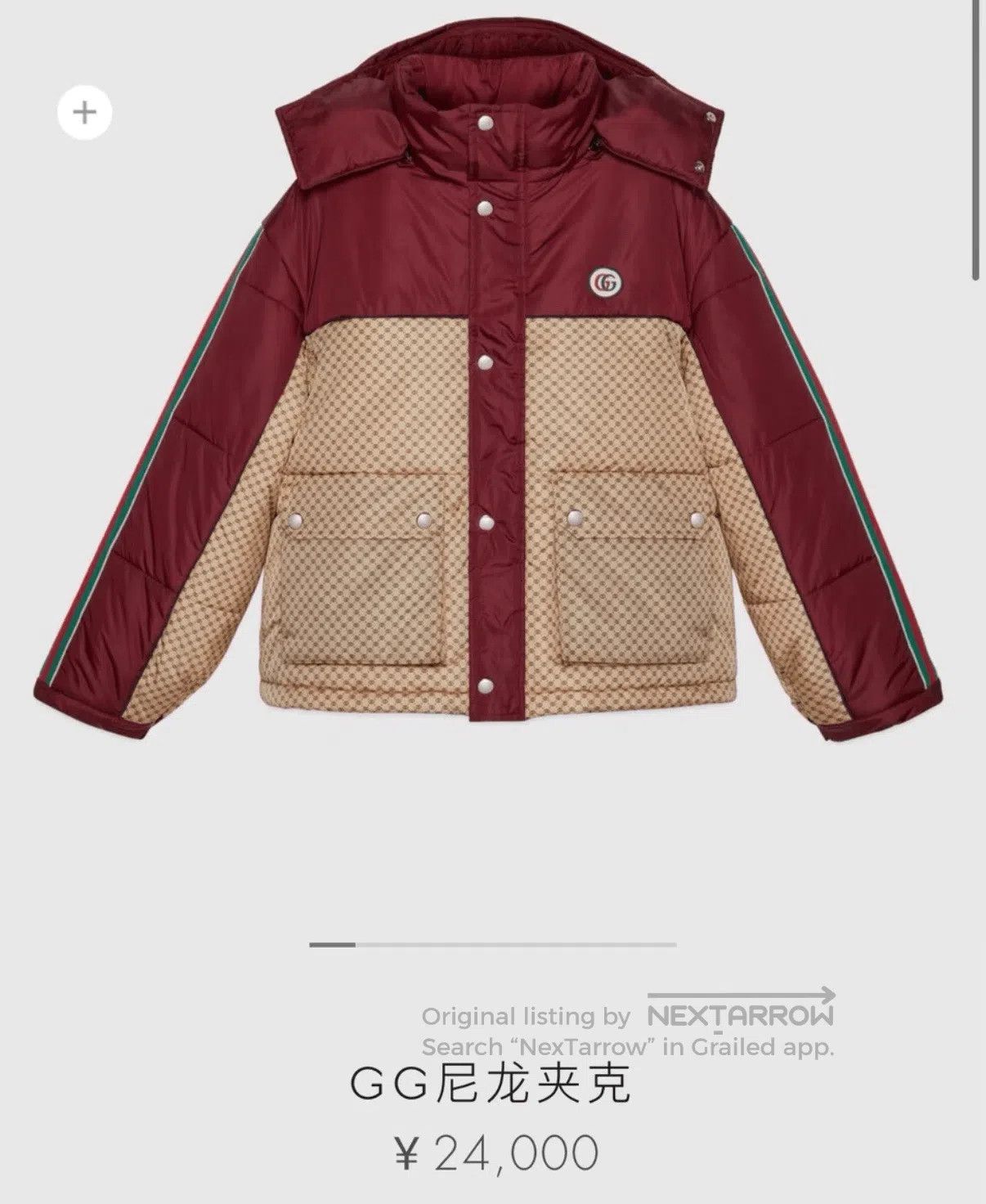 Gucci Gucci Women's Down Jacket. Size XS / US 0-2 / IT 36-38 - 7 Thumbnail