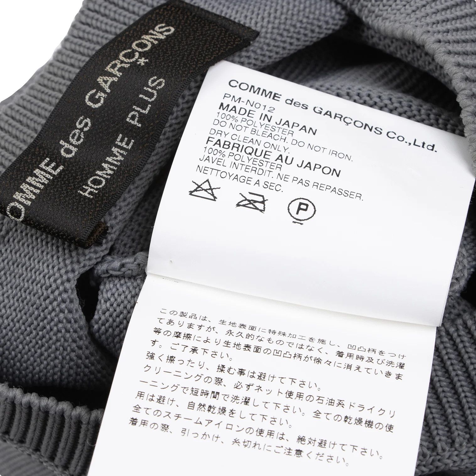 Comme des Garcons Homme Plus Embossed Design V-Neck Knit in Gray, Size M Size US M / EU 48-50 / 2 - 13 Thumbnail
