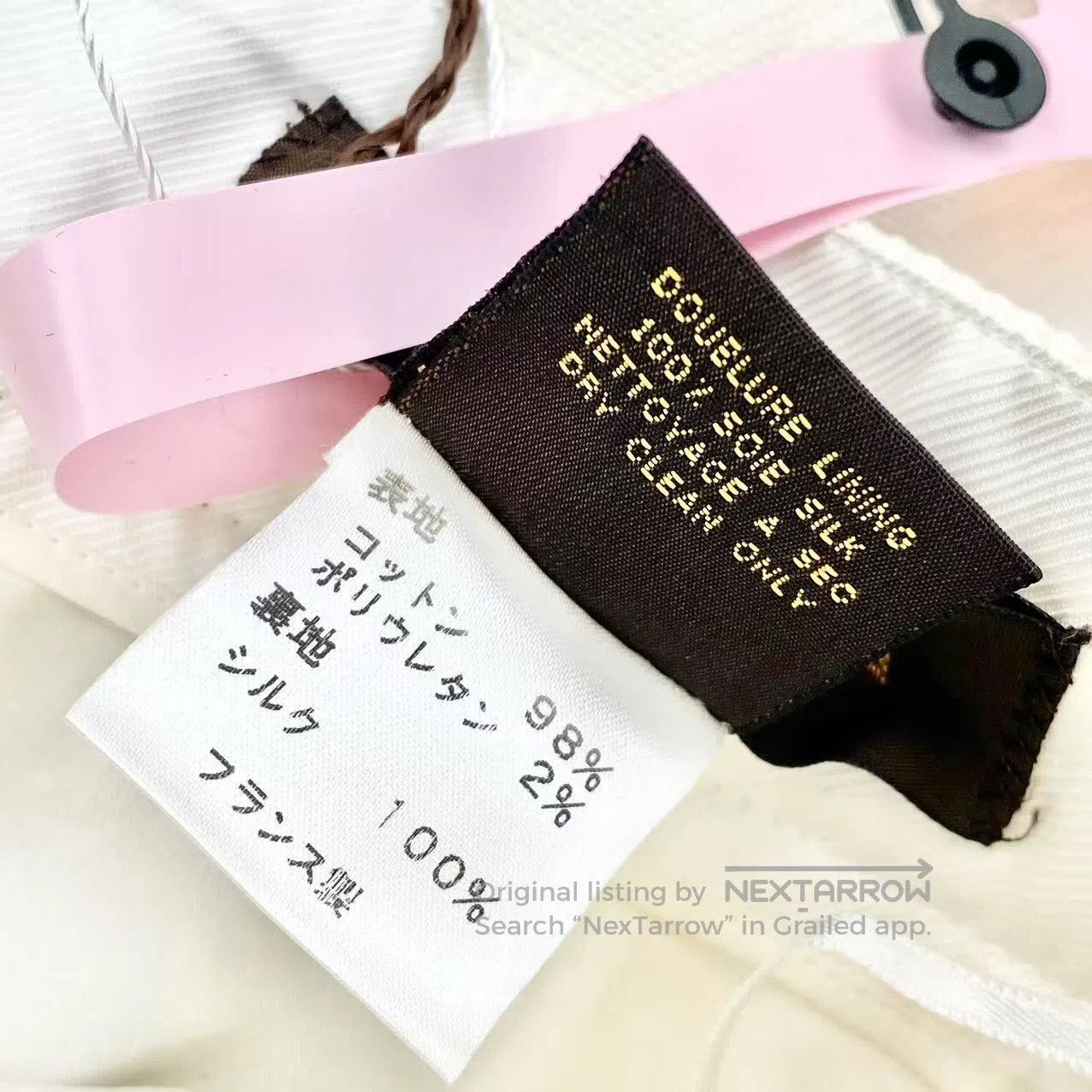 Louis Vuitton Louis Vuitton A gold-rimmed white skirt| Size 42" / US 20 - 5 Thumbnail