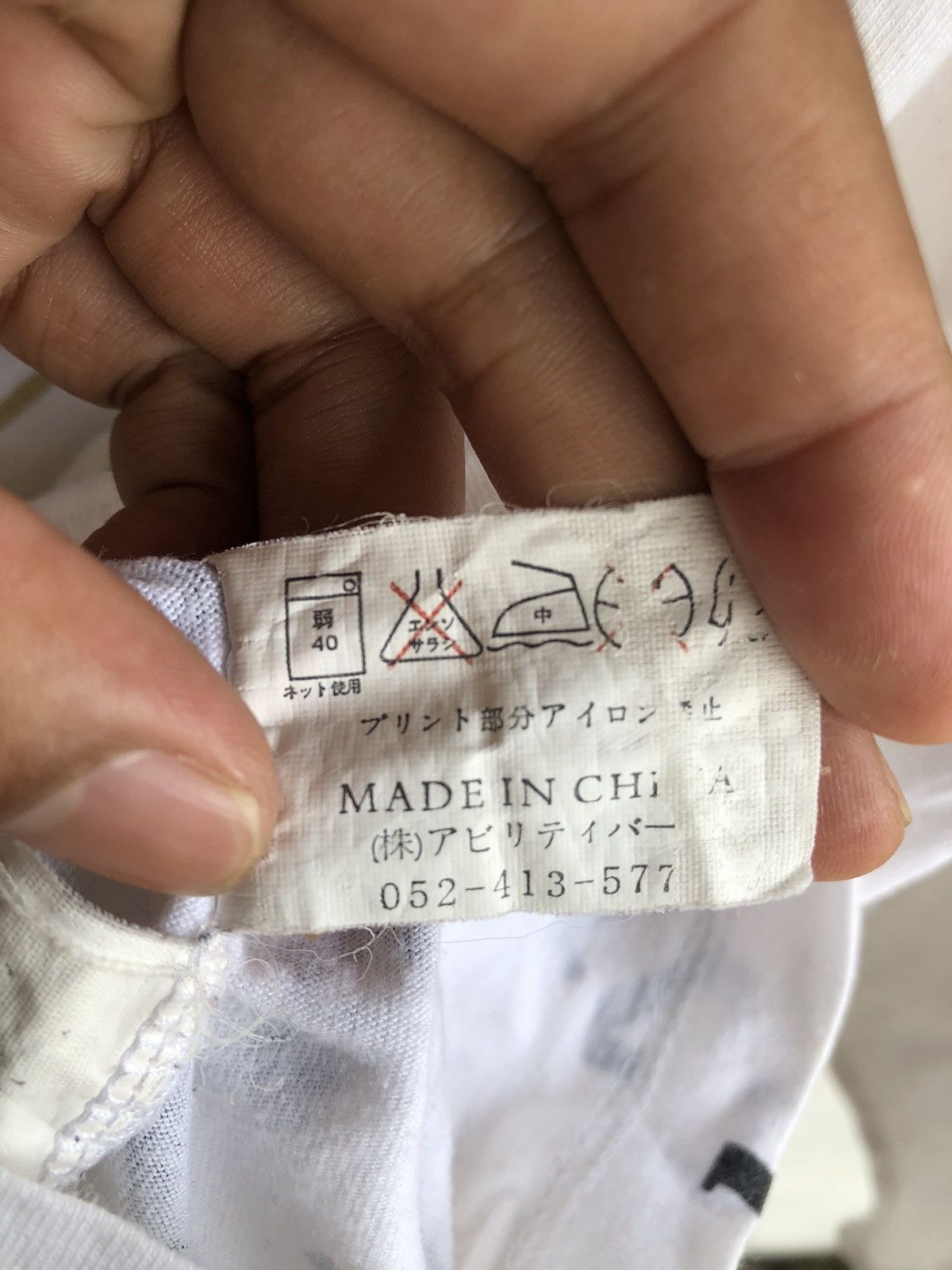KMRii POEM AGE OF THE GAIN FAMOUS PARABLE IFSIX STYLE Size US L / EU 52-54 / 3 - 10 Thumbnail
