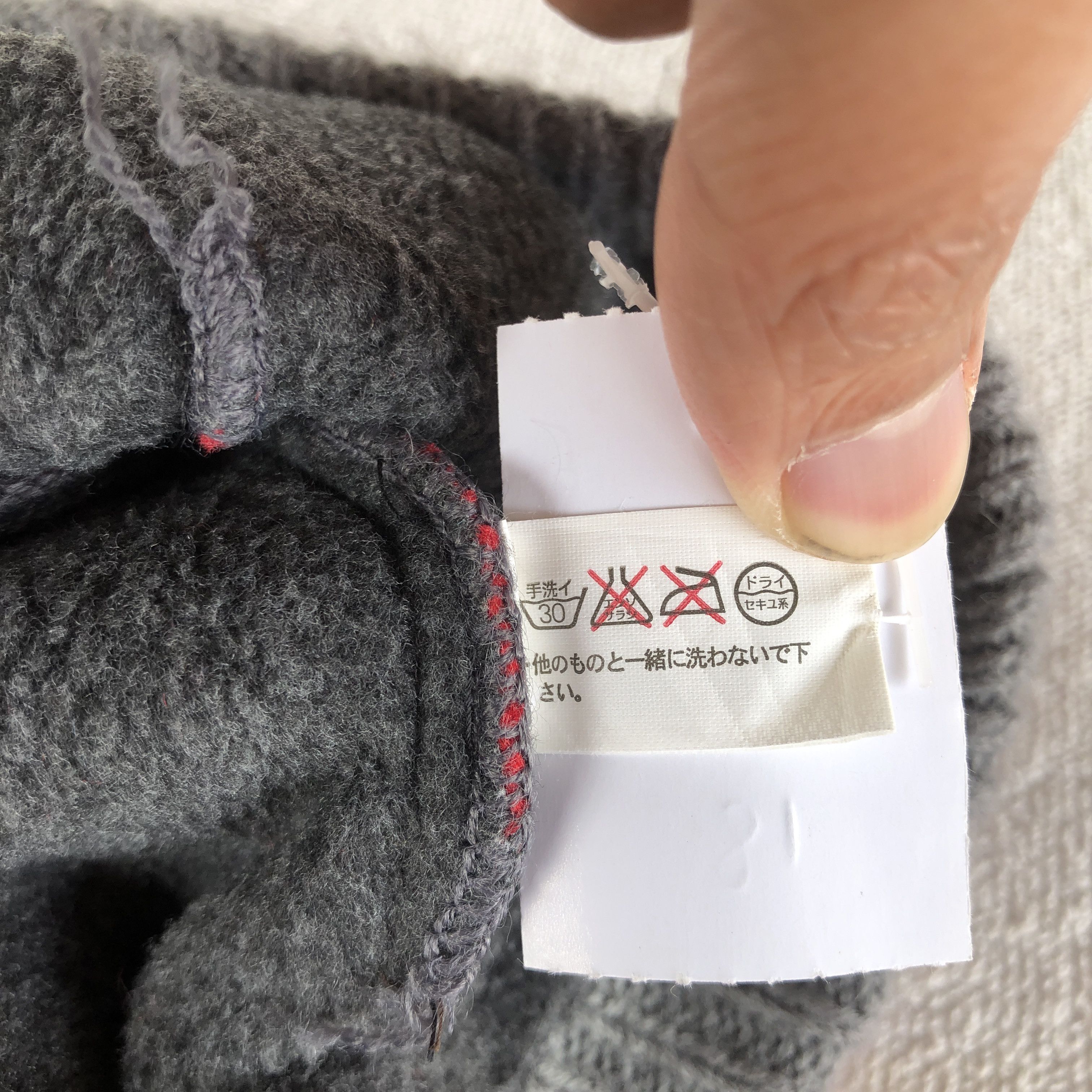 Japanese Brand Vintage Y2K Unknown Beanie Streetwear Snow Caps Hats Size ONE SIZE - 7 Thumbnail