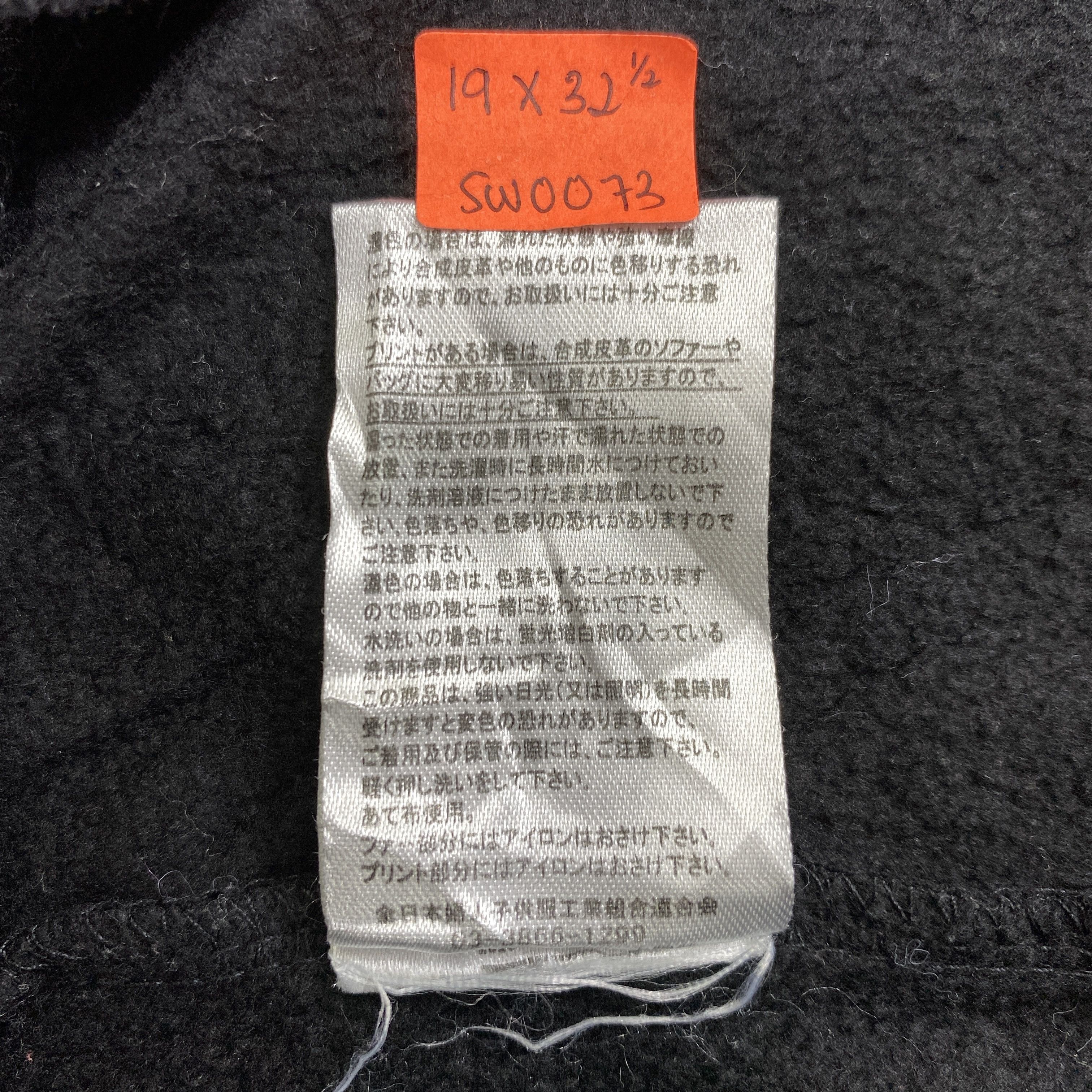 Japanese Brand vintage Yapons tee Jeweluna Hoodie -SW073 Size M / US 6-8 / IT 42-44 - 9 Thumbnail
